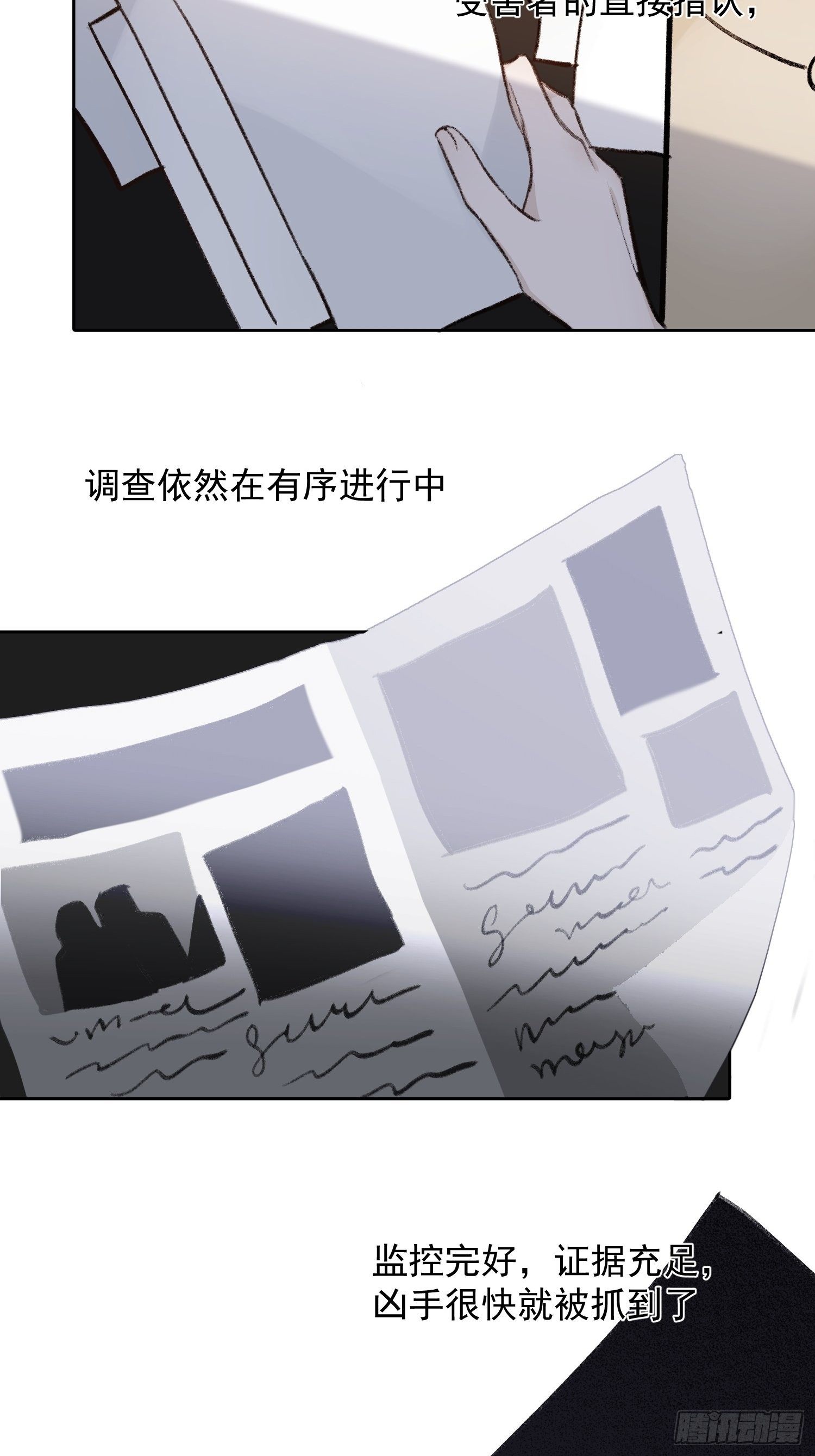 第59话 活下去的理由7