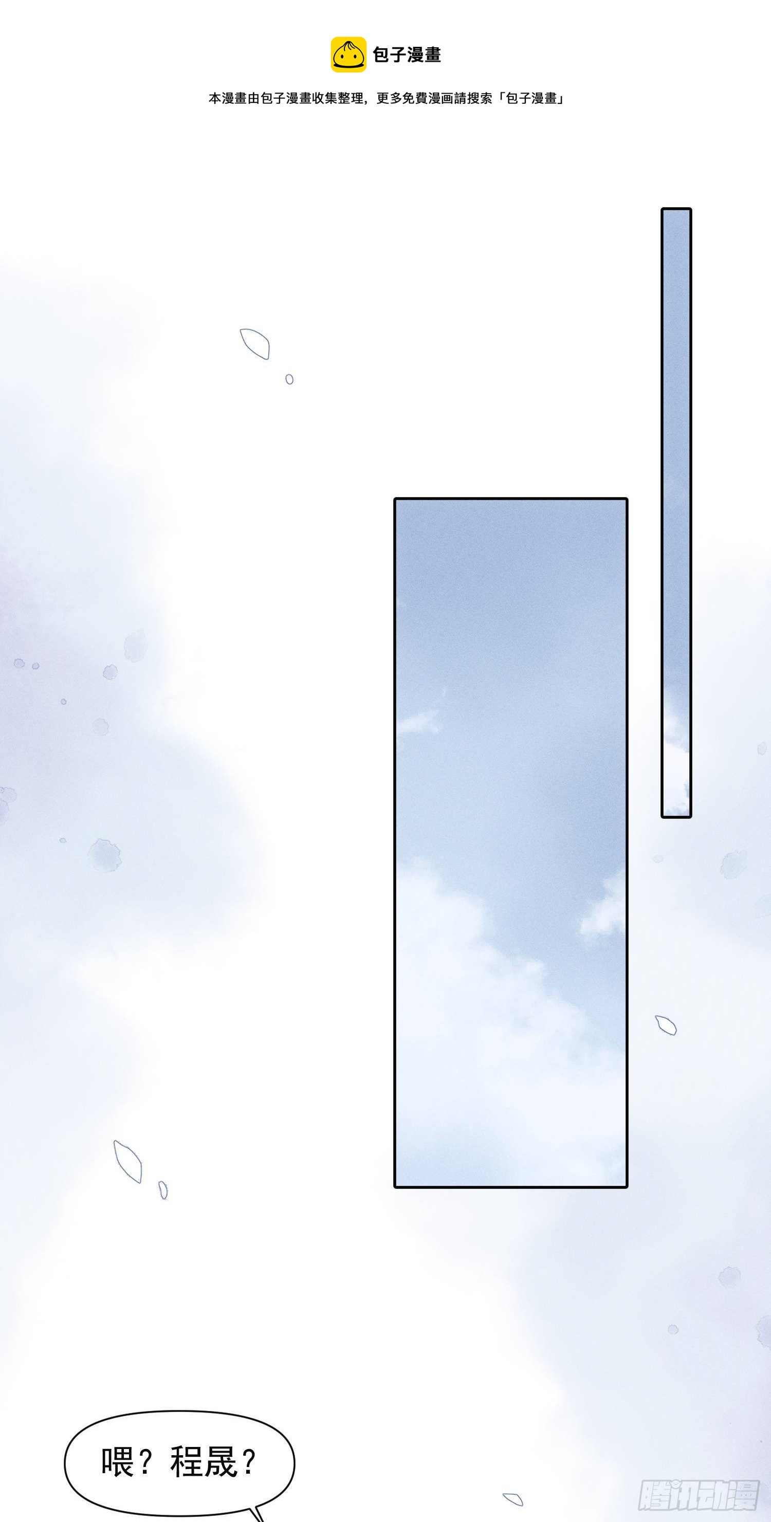 第61话 对等的立场0