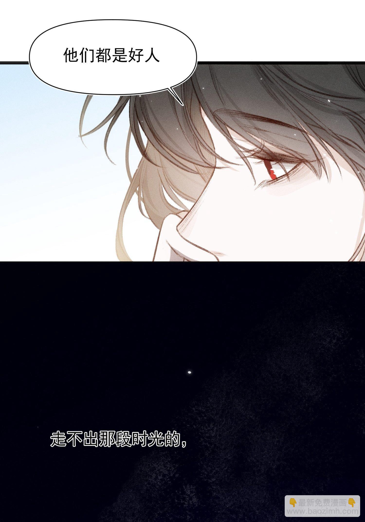 第61话 对等的立场10
