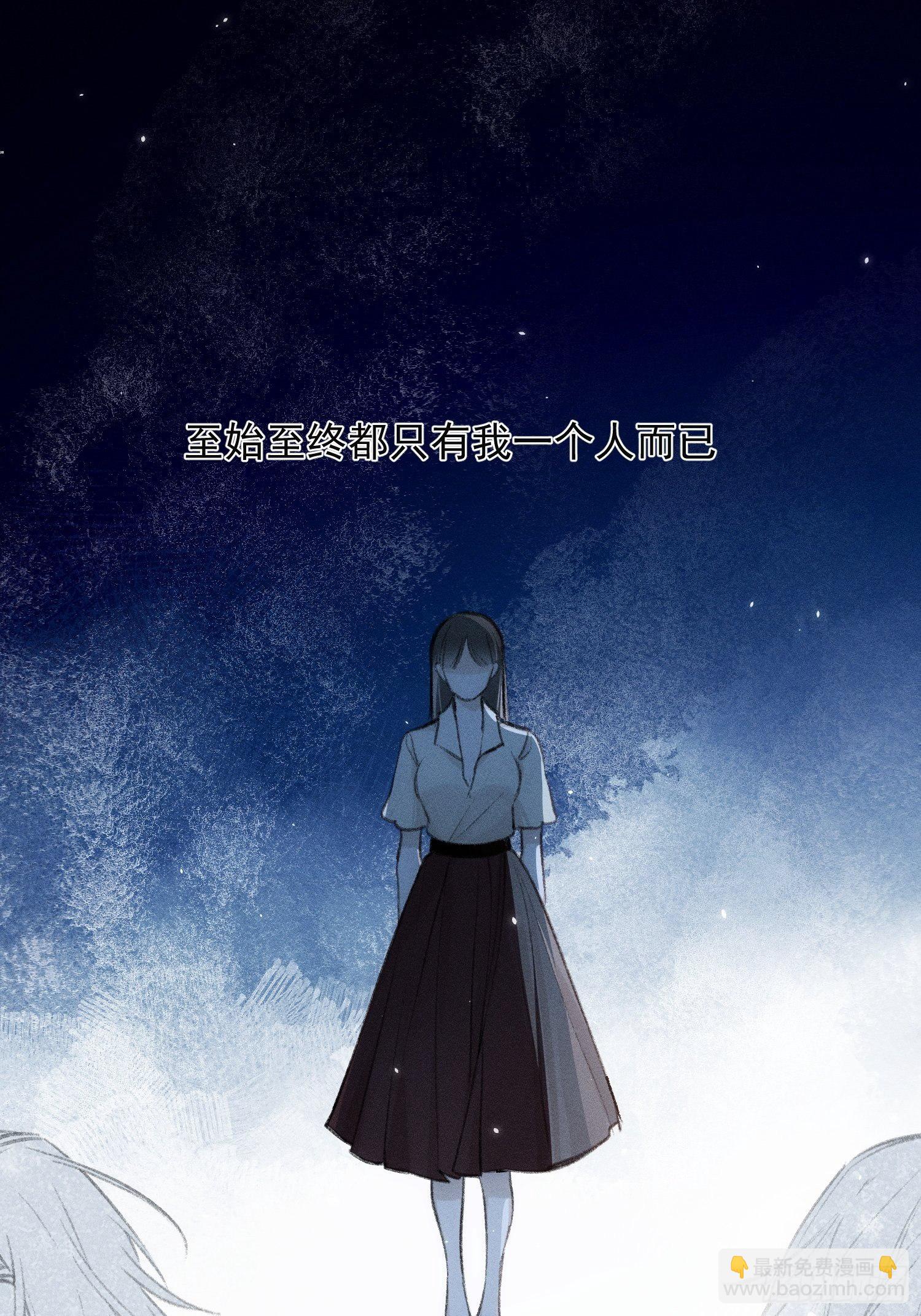 第61话 对等的立场11