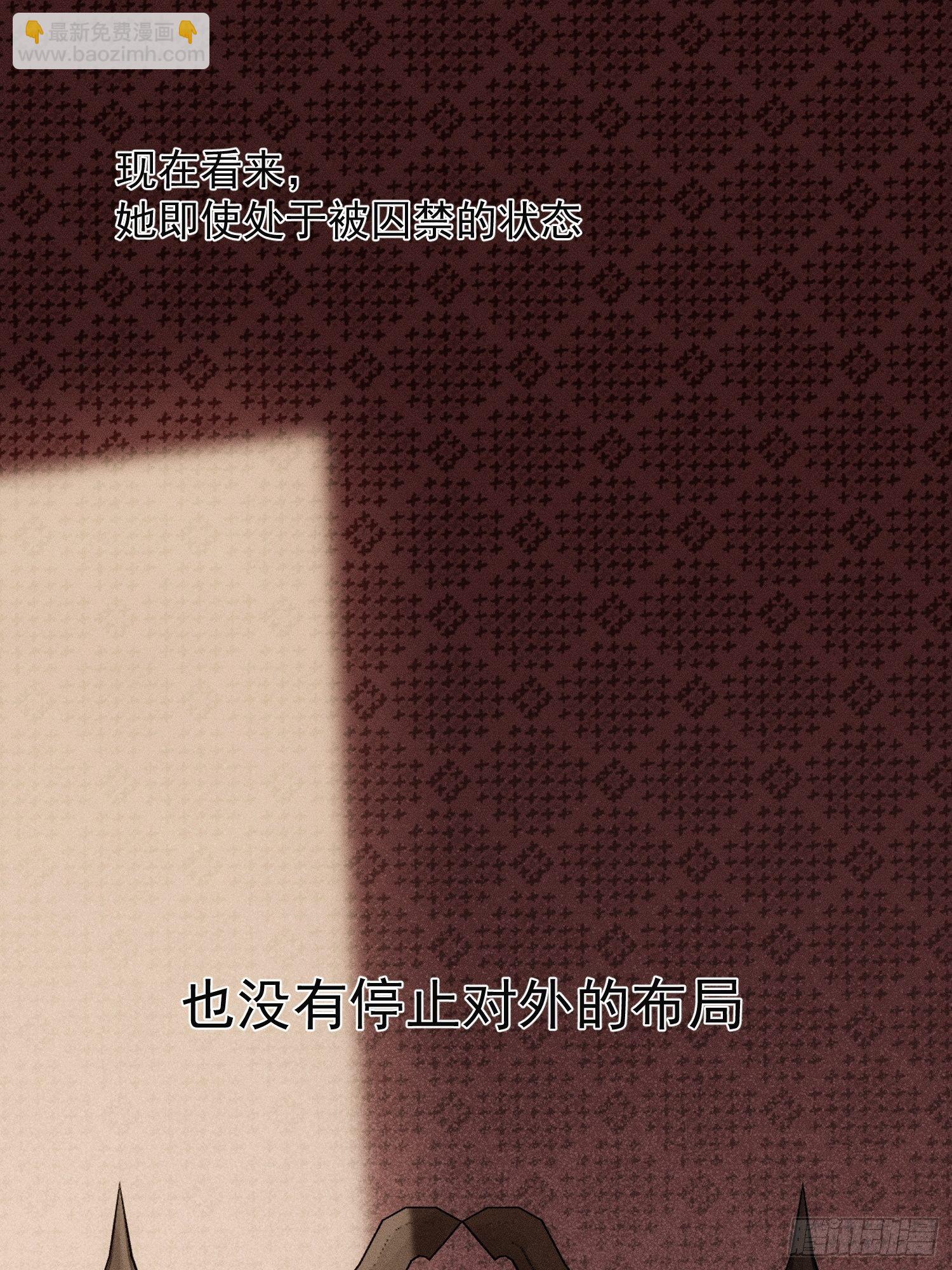 第61话 对等的立场18
