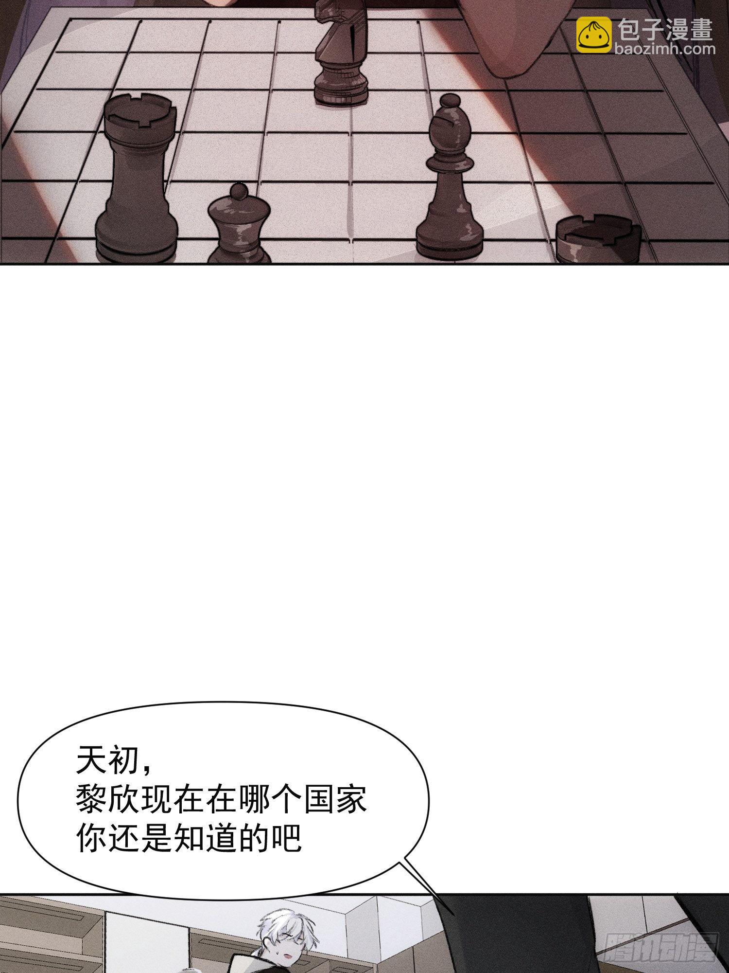 第61话 对等的立场20