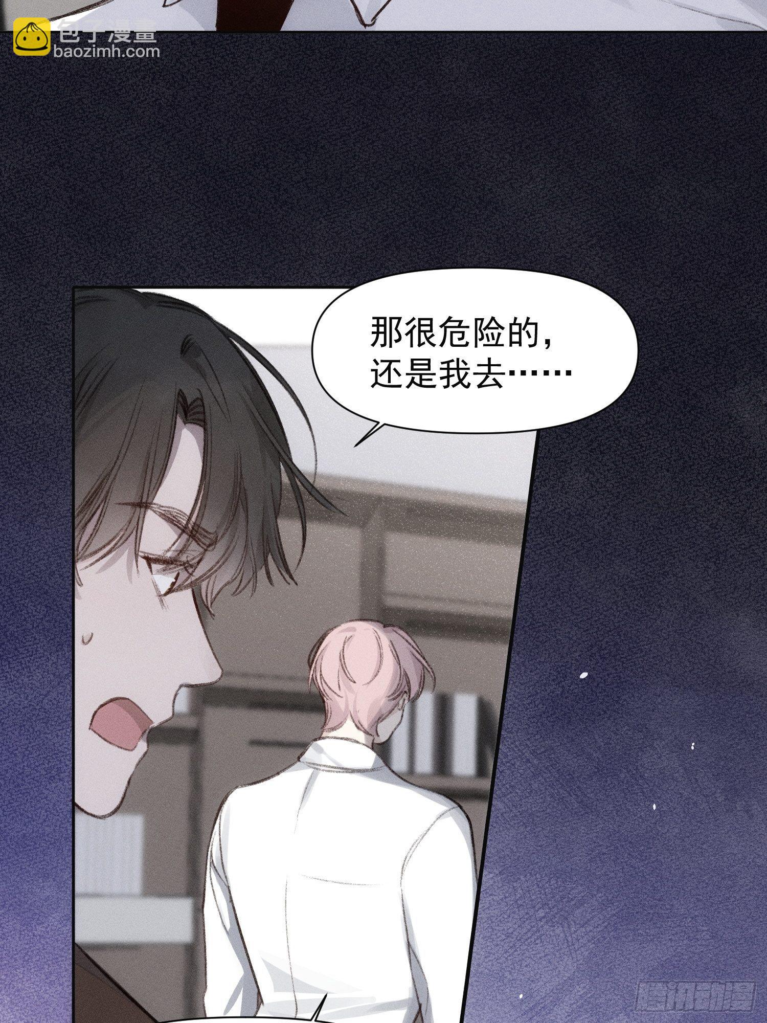 第61话 对等的立场22