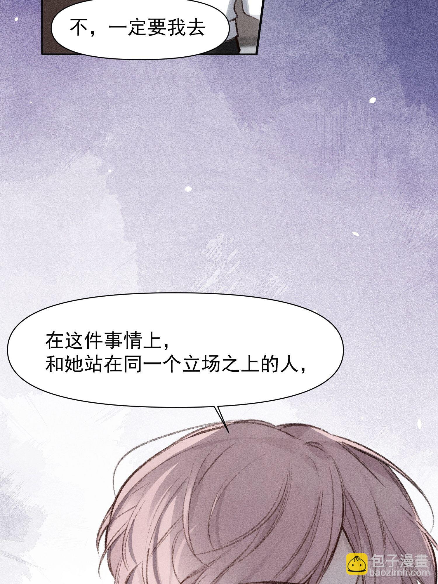 第61话 对等的立场23