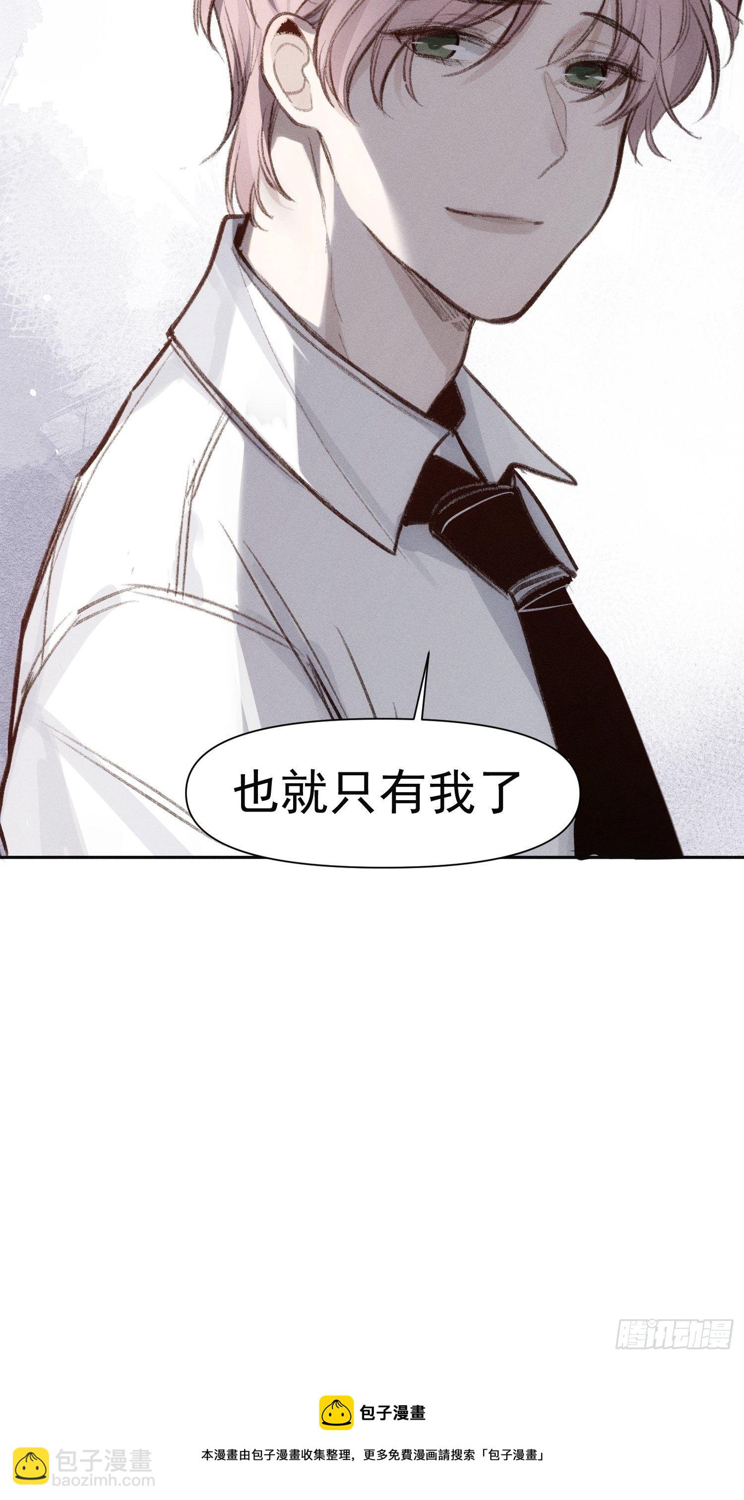 第61话 对等的立场24