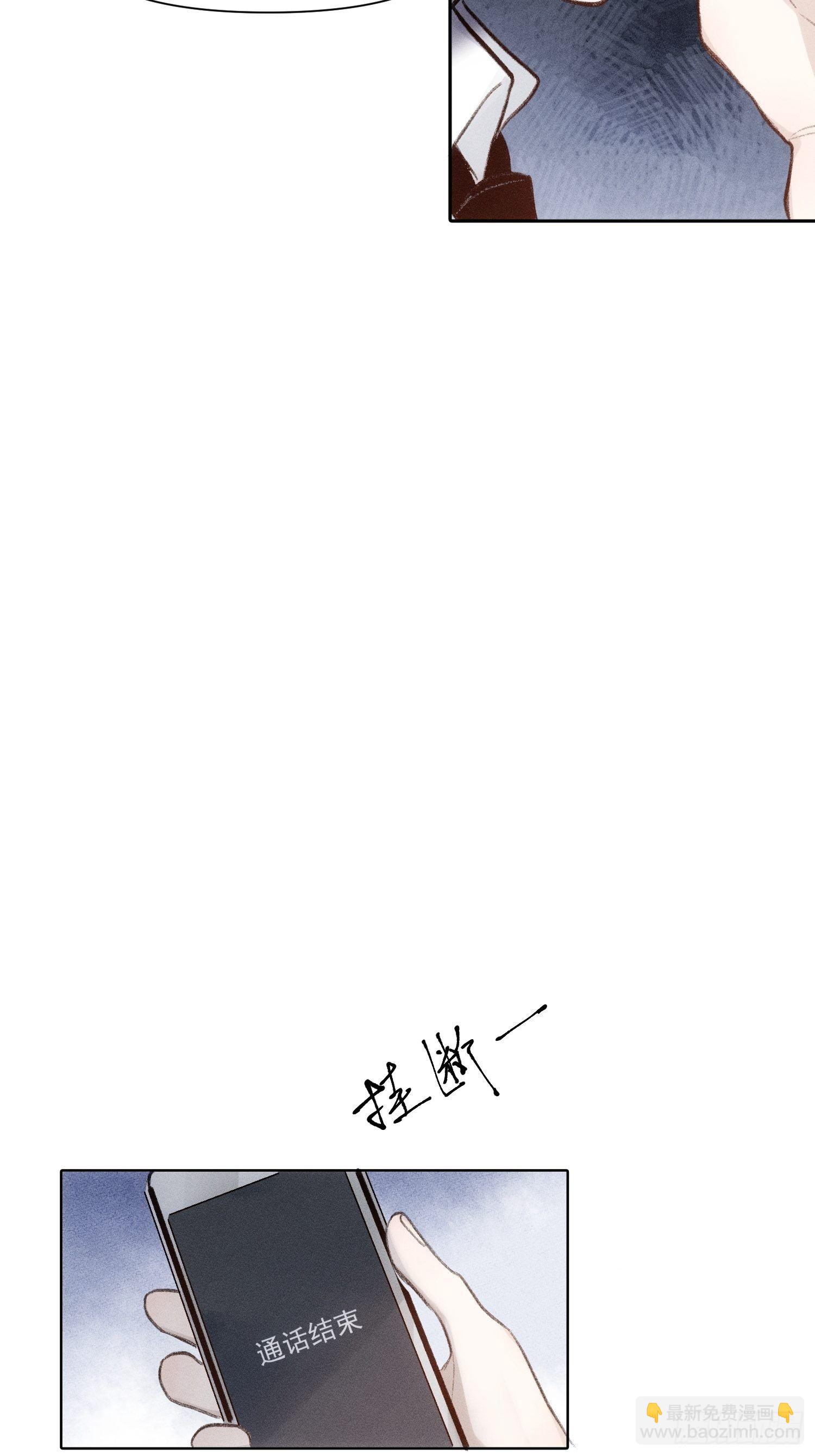 第61话 对等的立场7