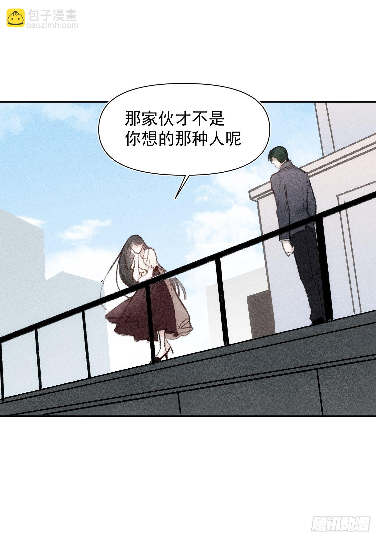 第61话 对等的立场9