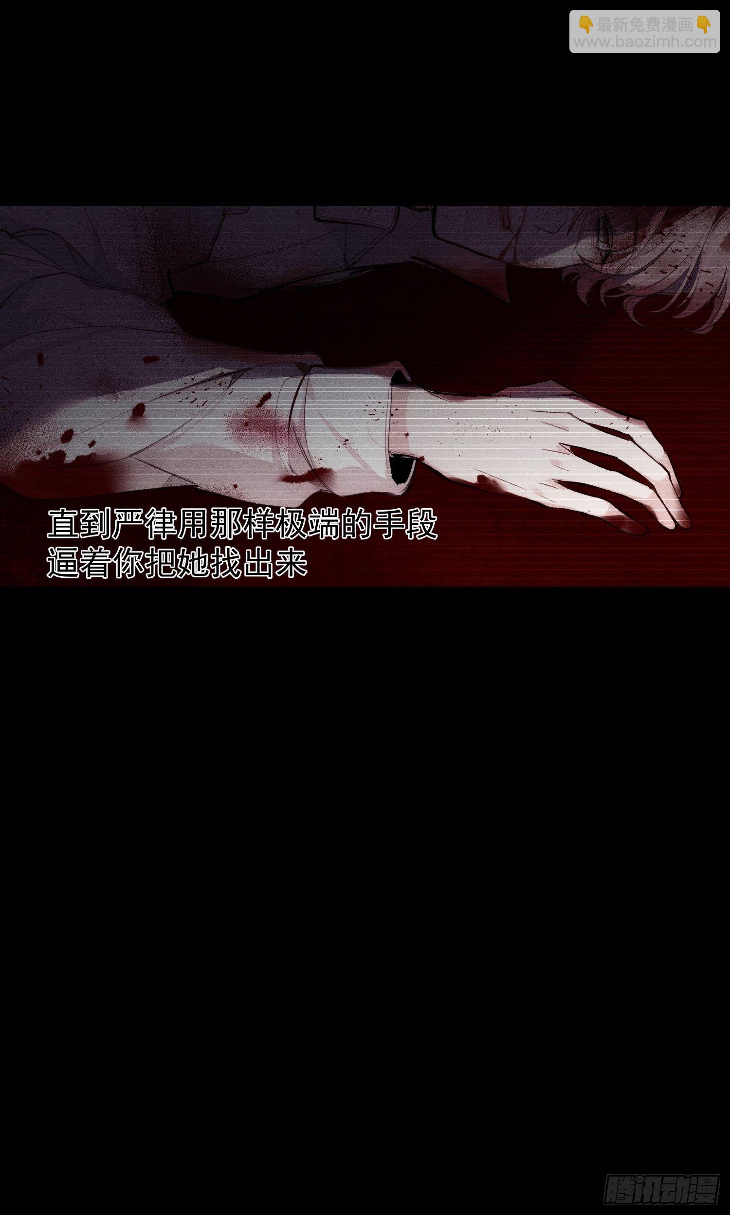第65话 不想再失去更多10