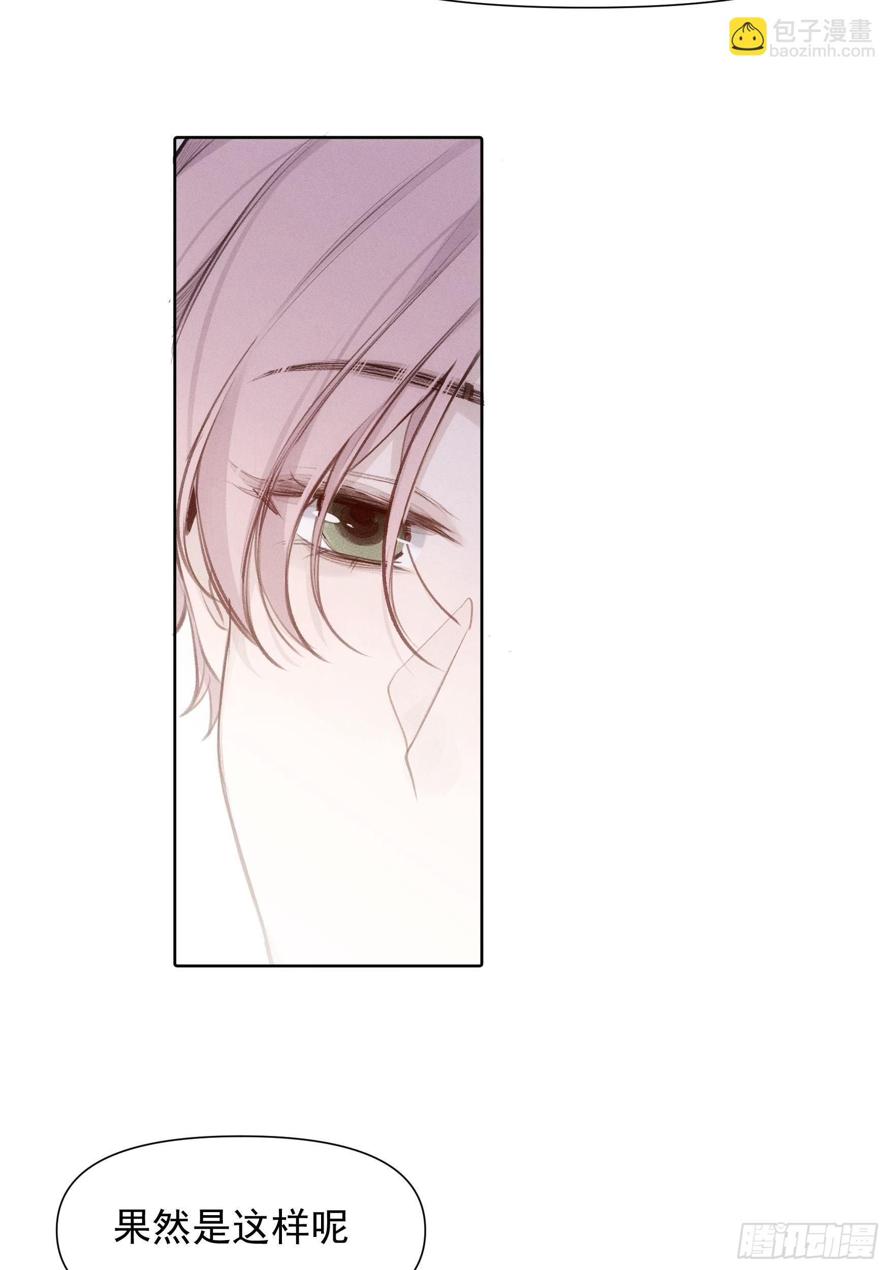 第65话 不想再失去更多17
