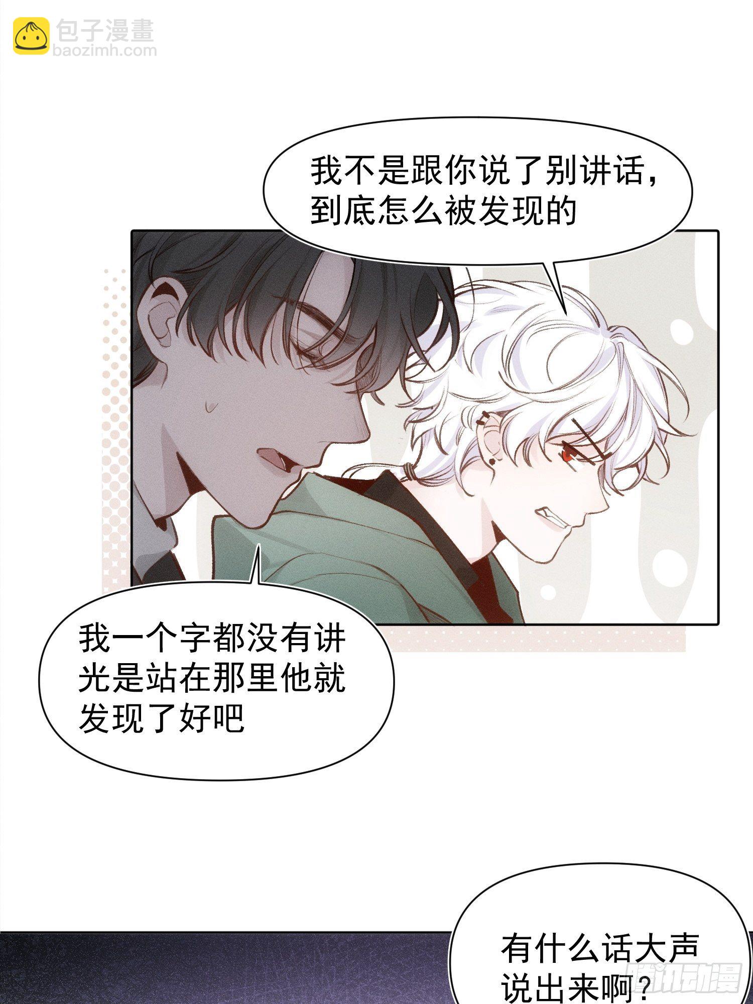 第65话 不想再失去更多2