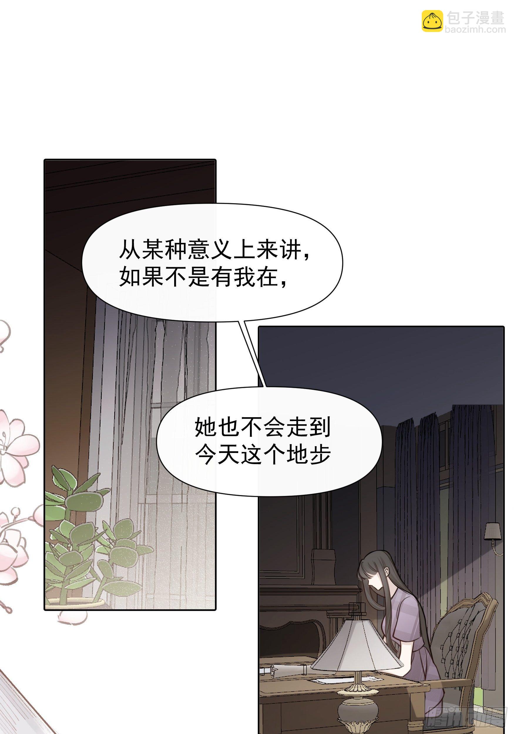 第65话 不想再失去更多20