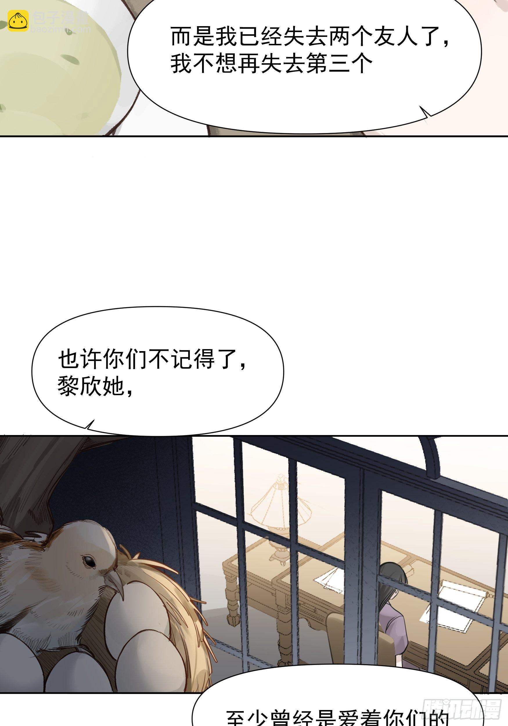 第65话 不想再失去更多22