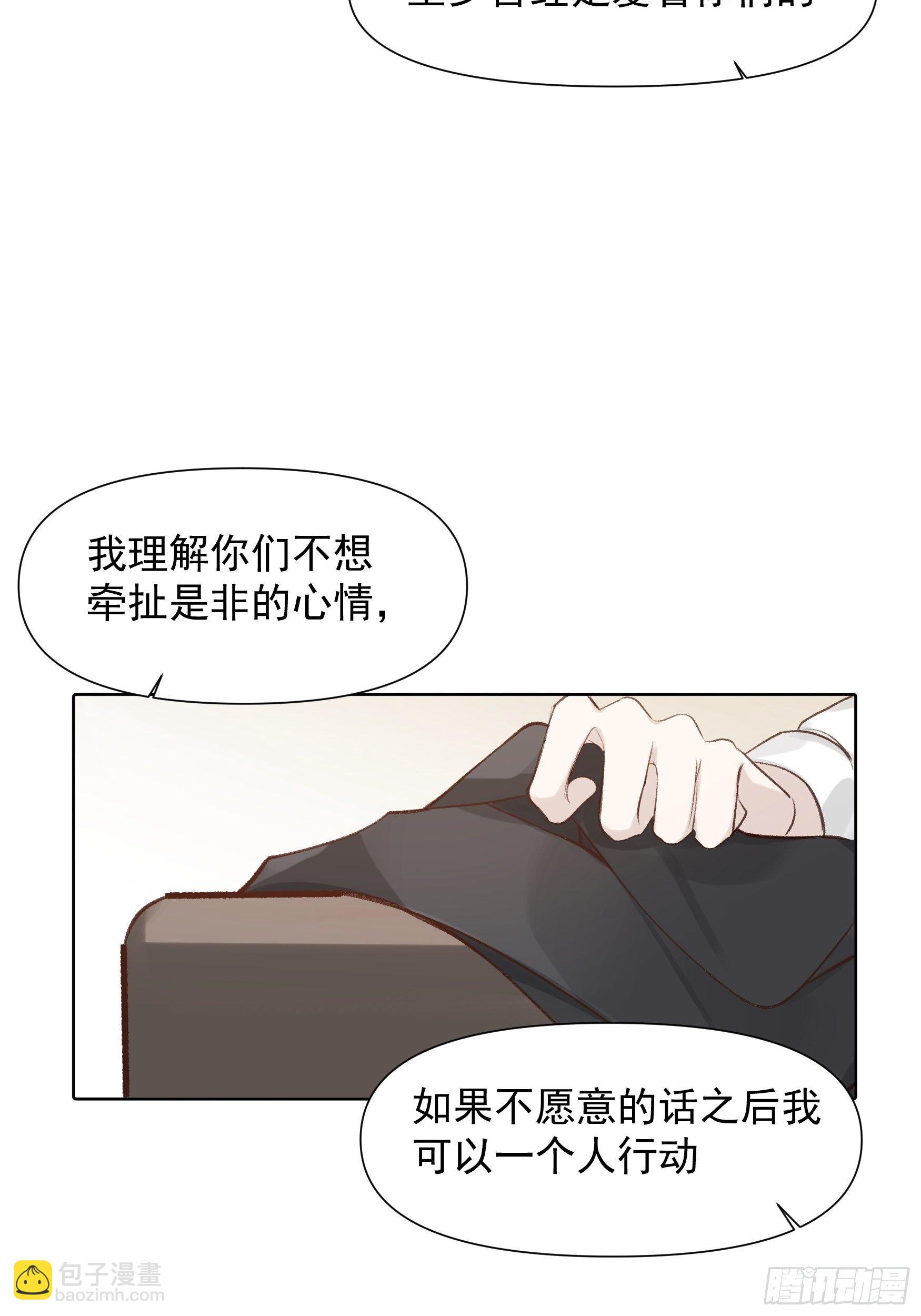 第65话 不想再失去更多23