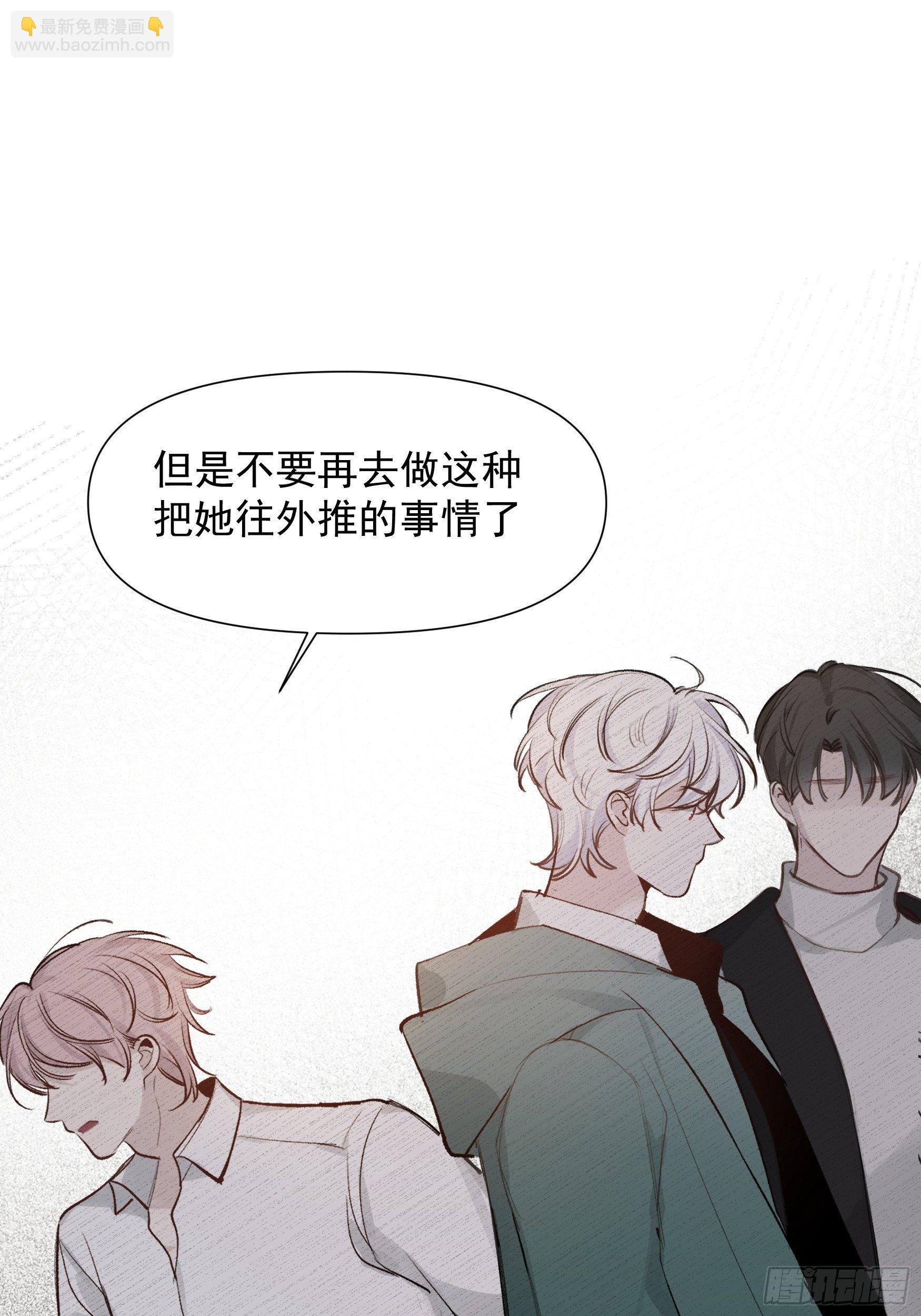 第65话 不想再失去更多24