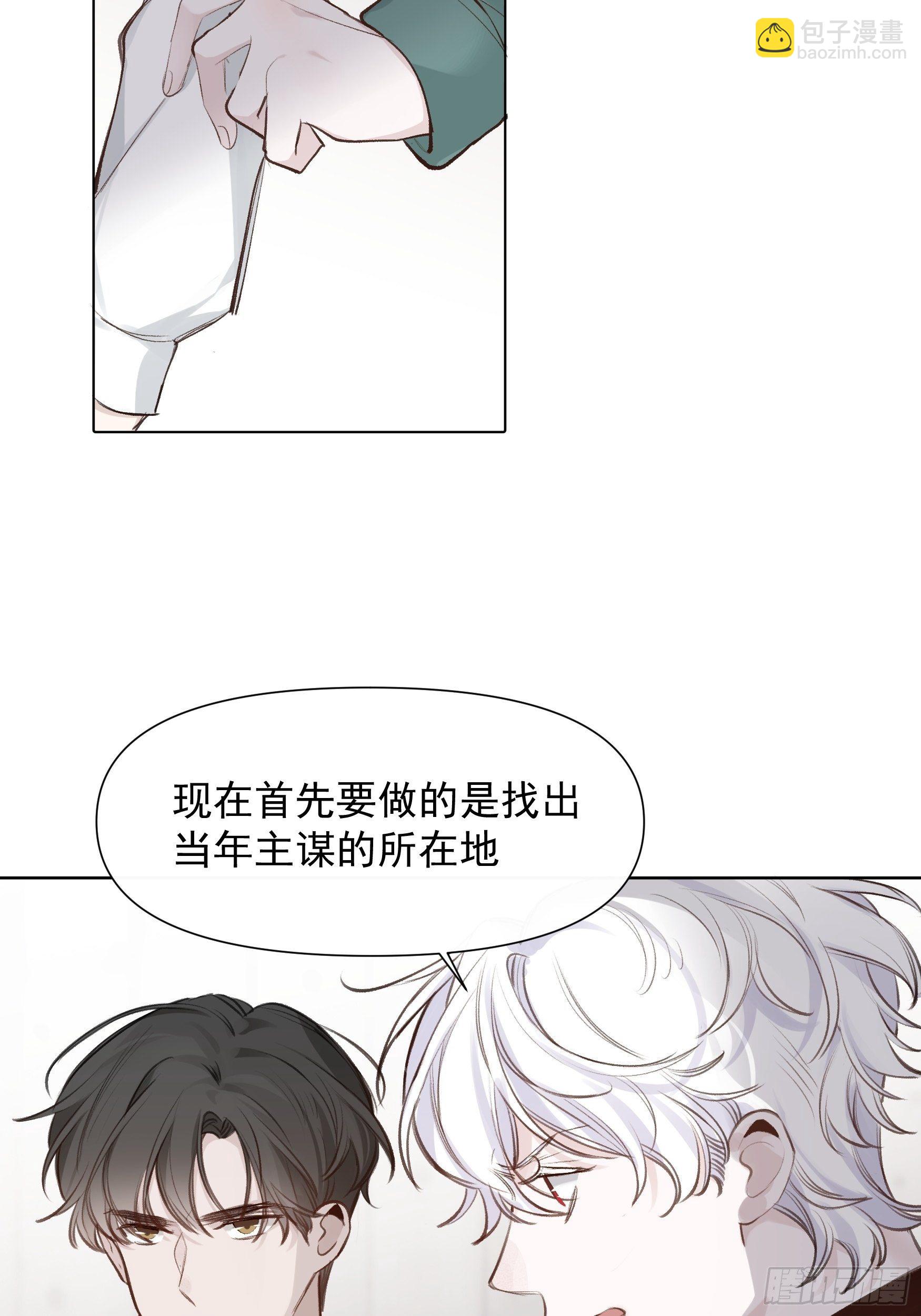 第65话 不想再失去更多26
