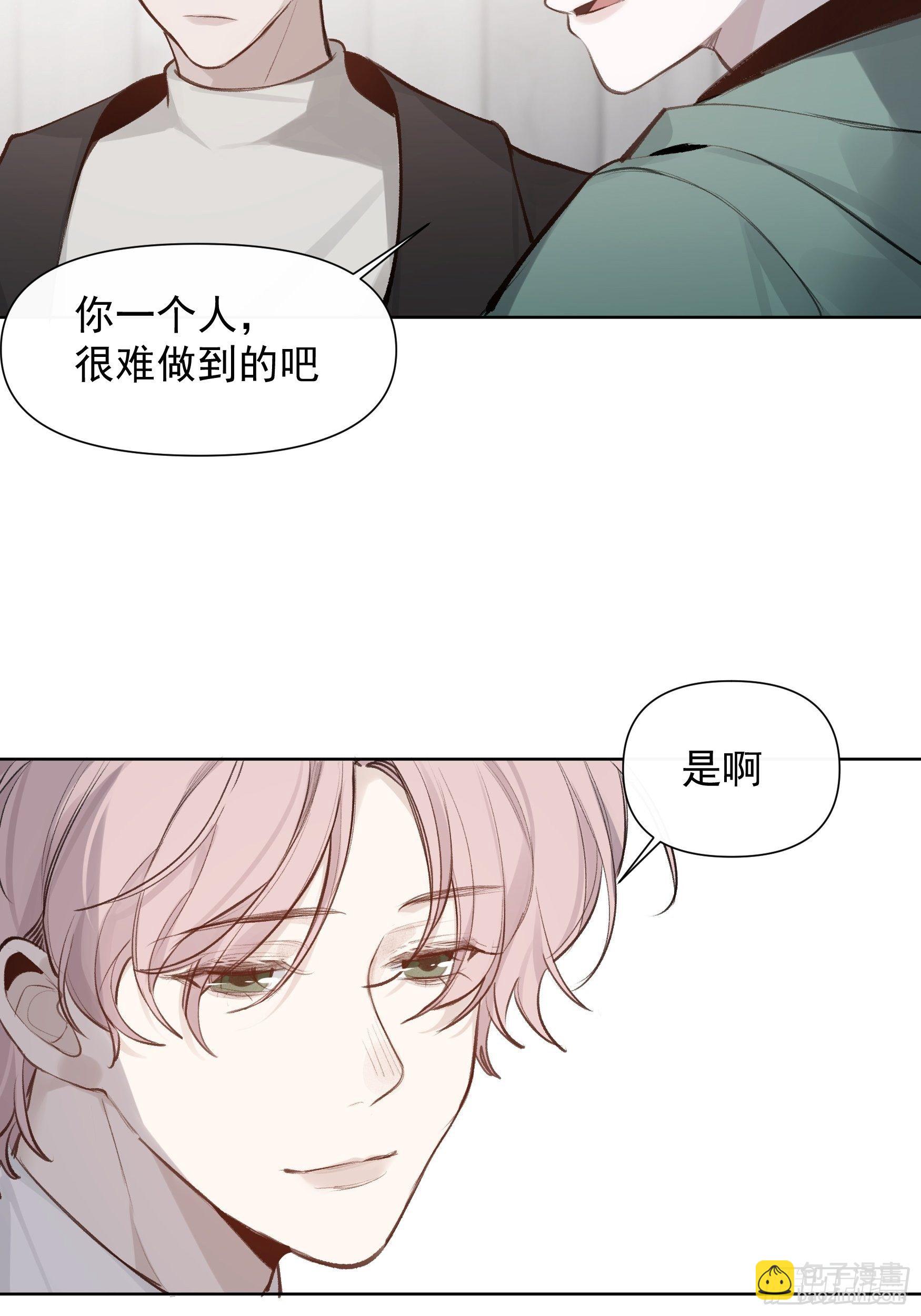 第65话 不想再失去更多27