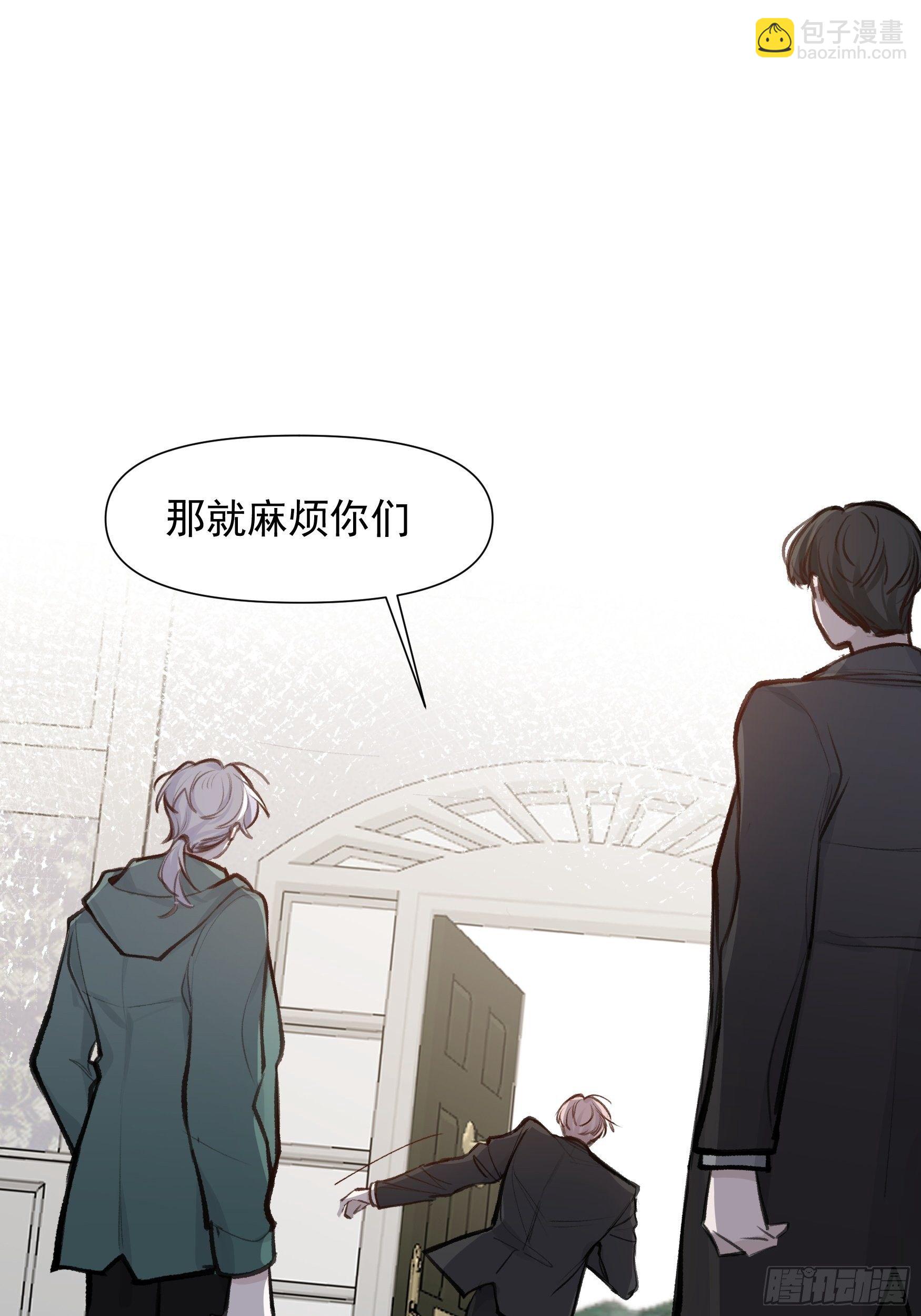 第65话 不想再失去更多28