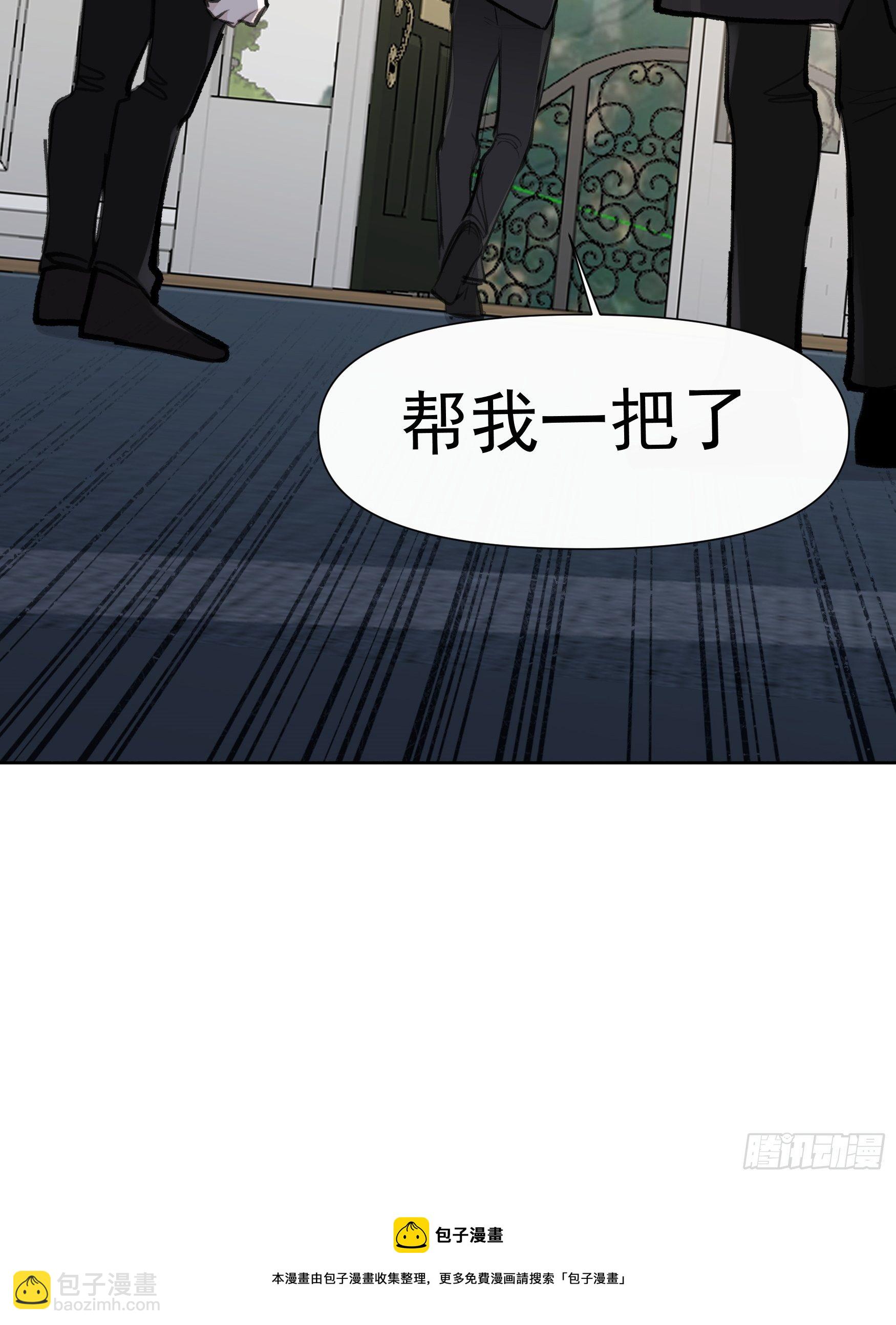 第65话 不想再失去更多29