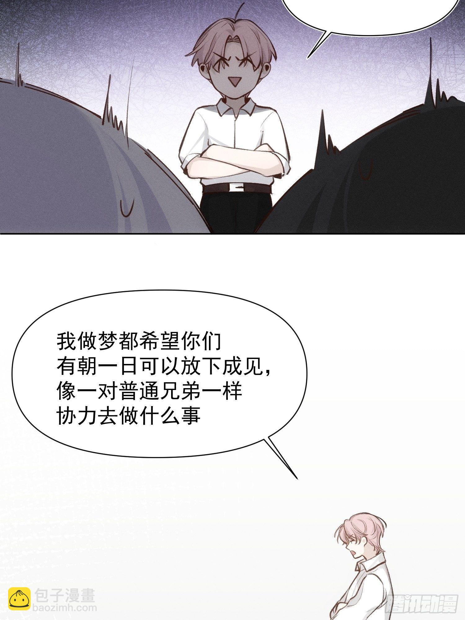 第65话 不想再失去更多3