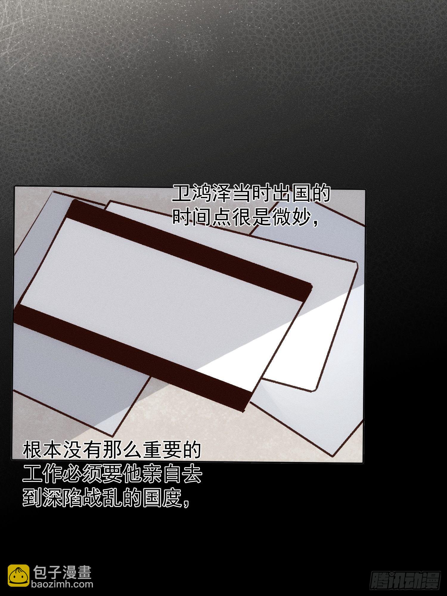 第65话 不想再失去更多7