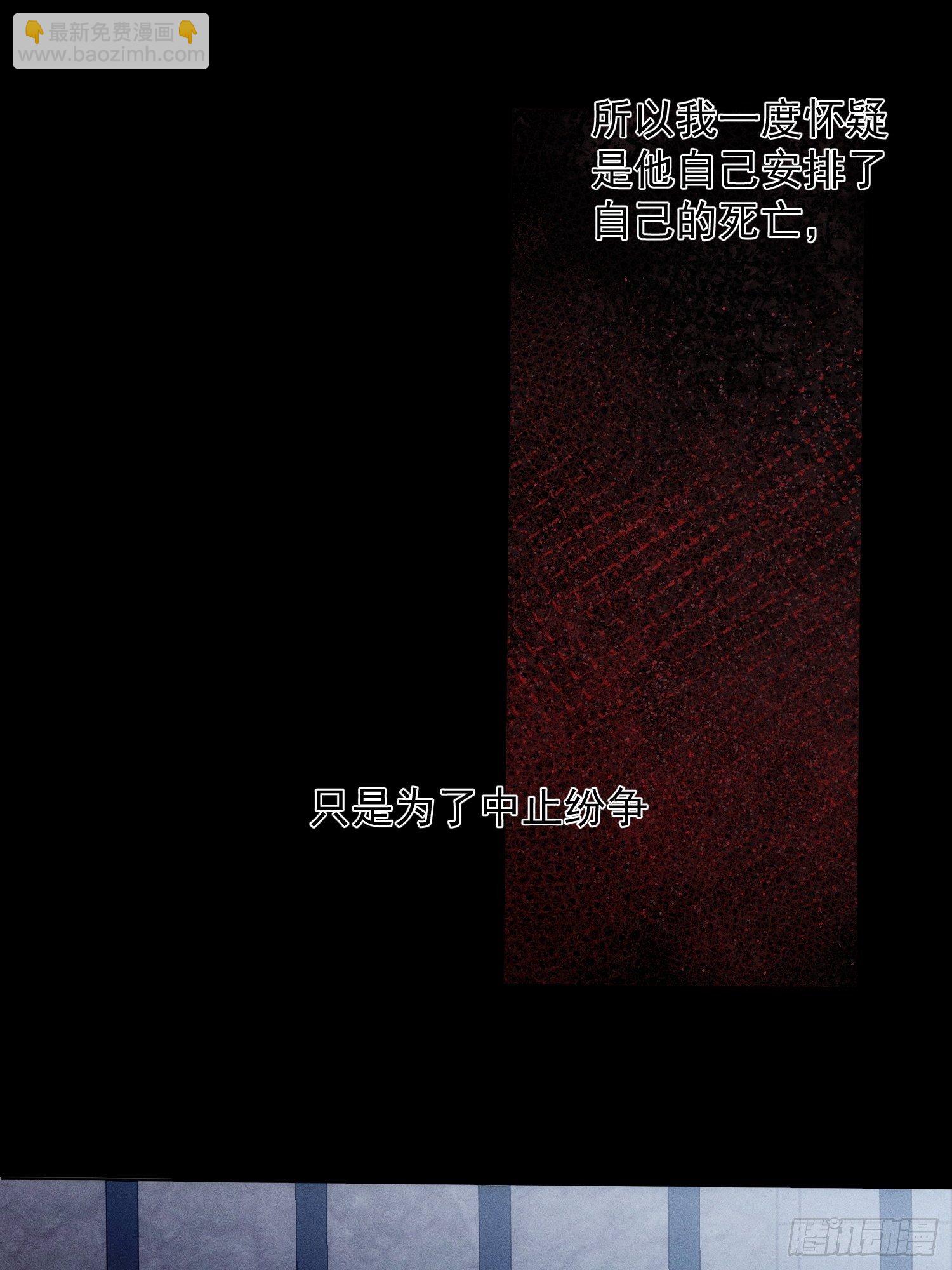 第65话 不想再失去更多8