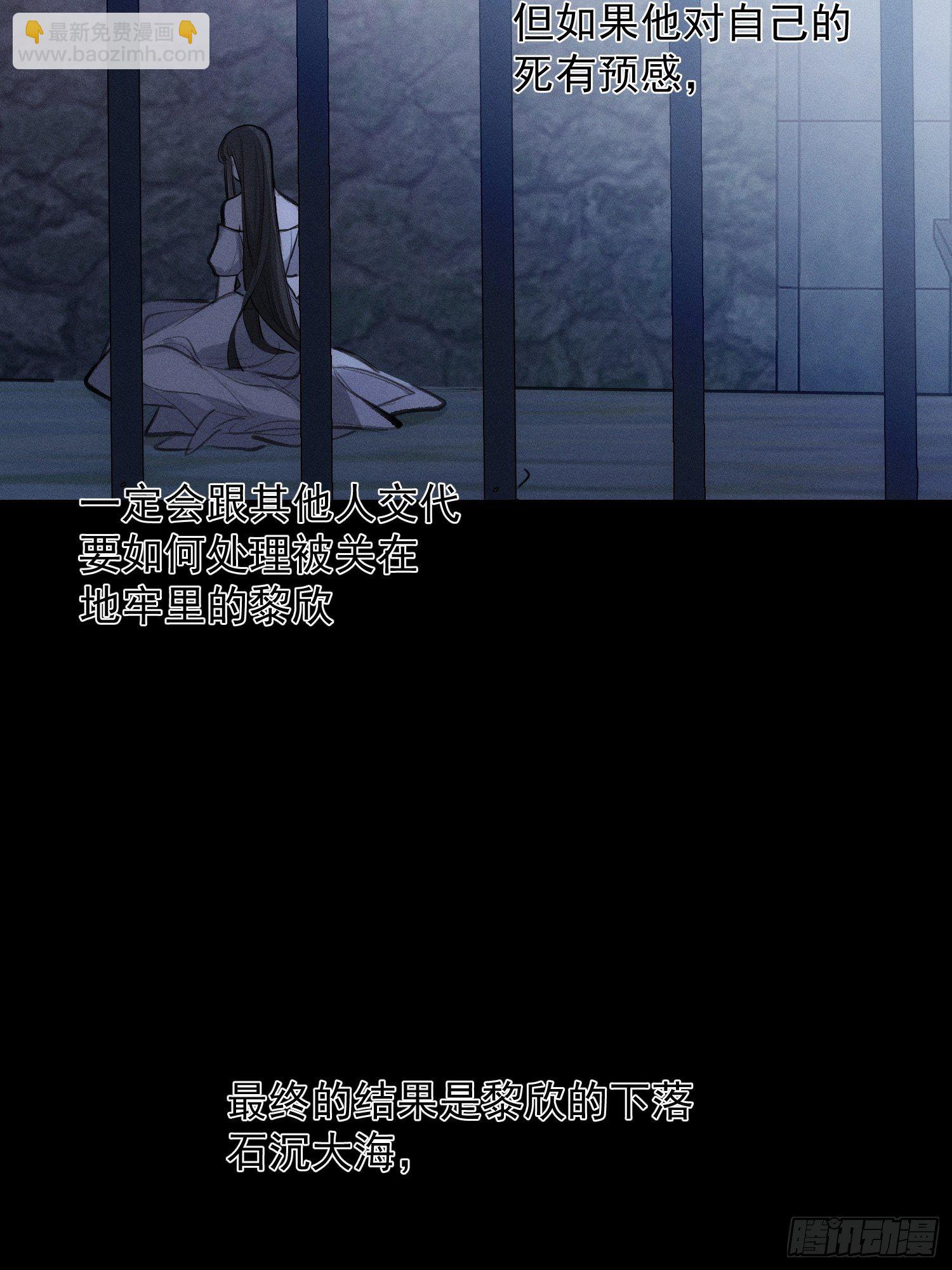 第65话 不想再失去更多9
