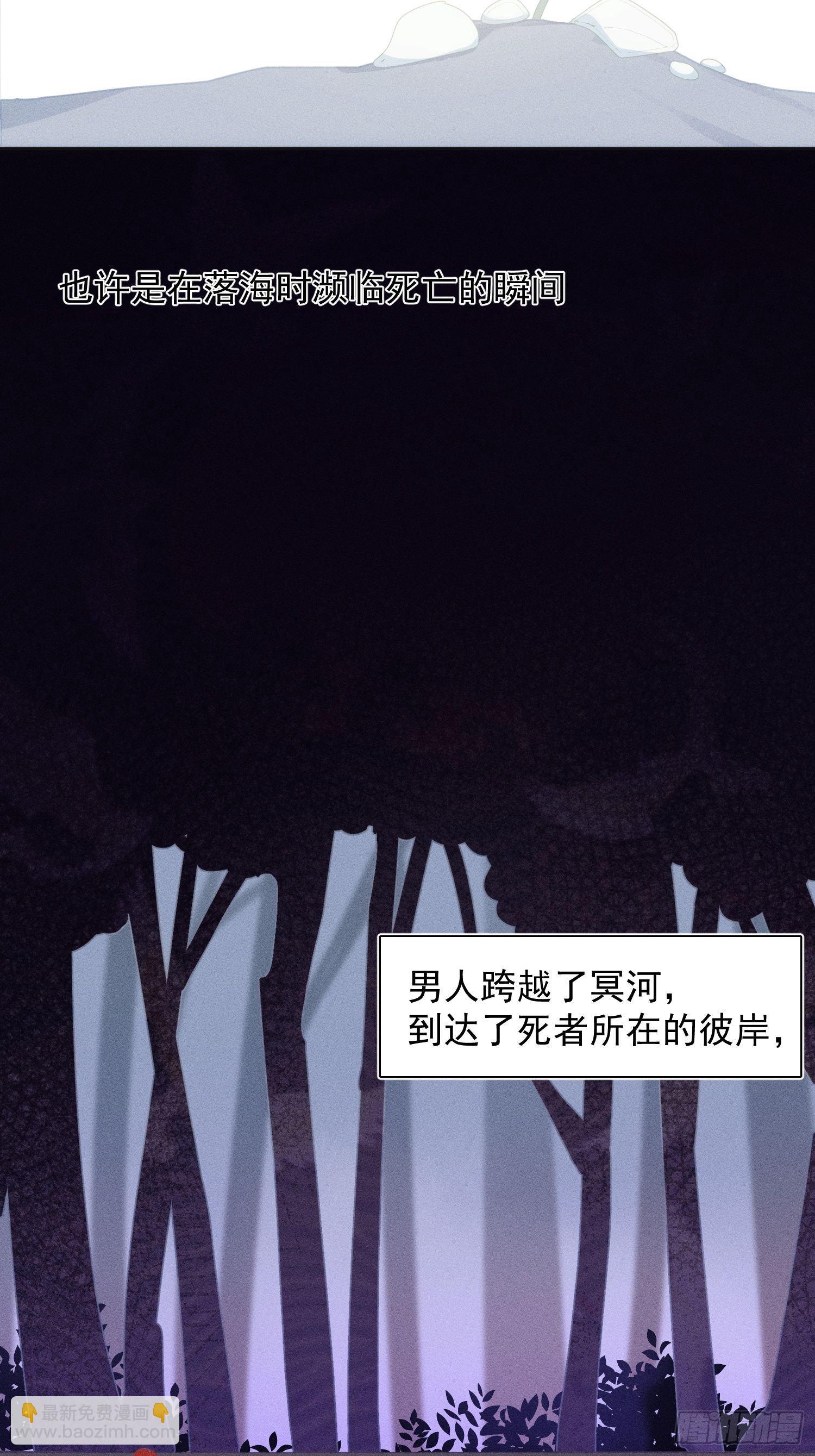 第66话 何苦楚1