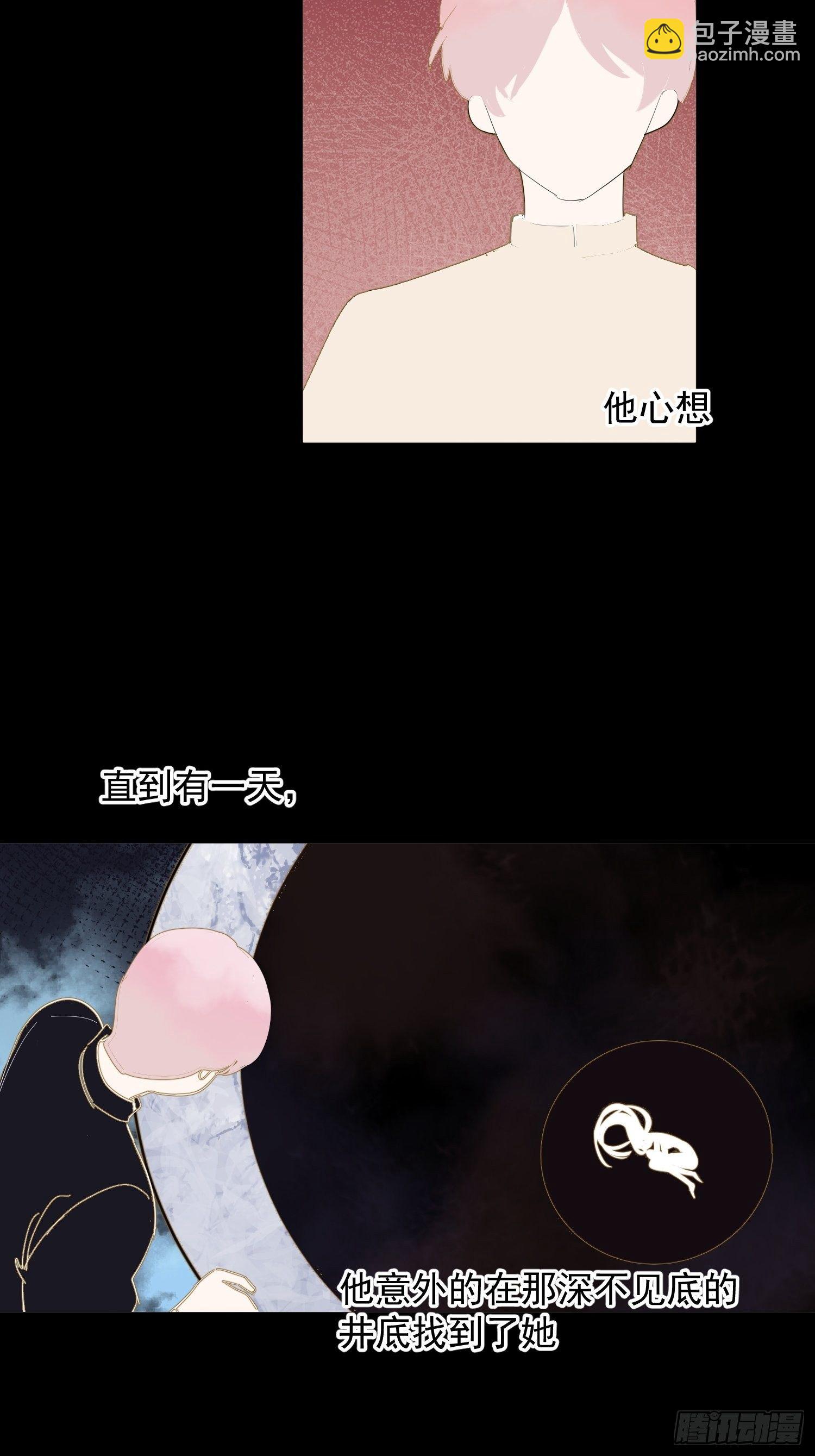 第66话 何苦楚10