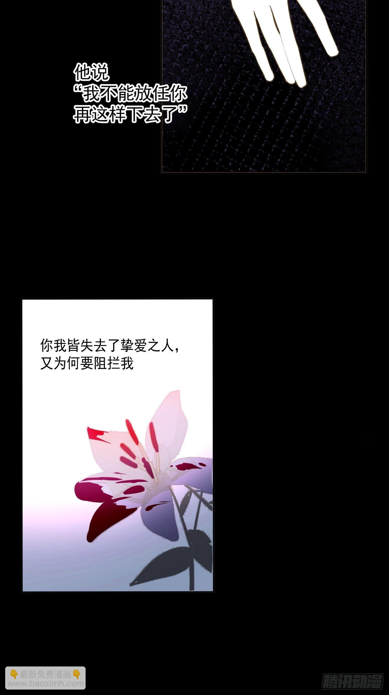 第66话 何苦楚12