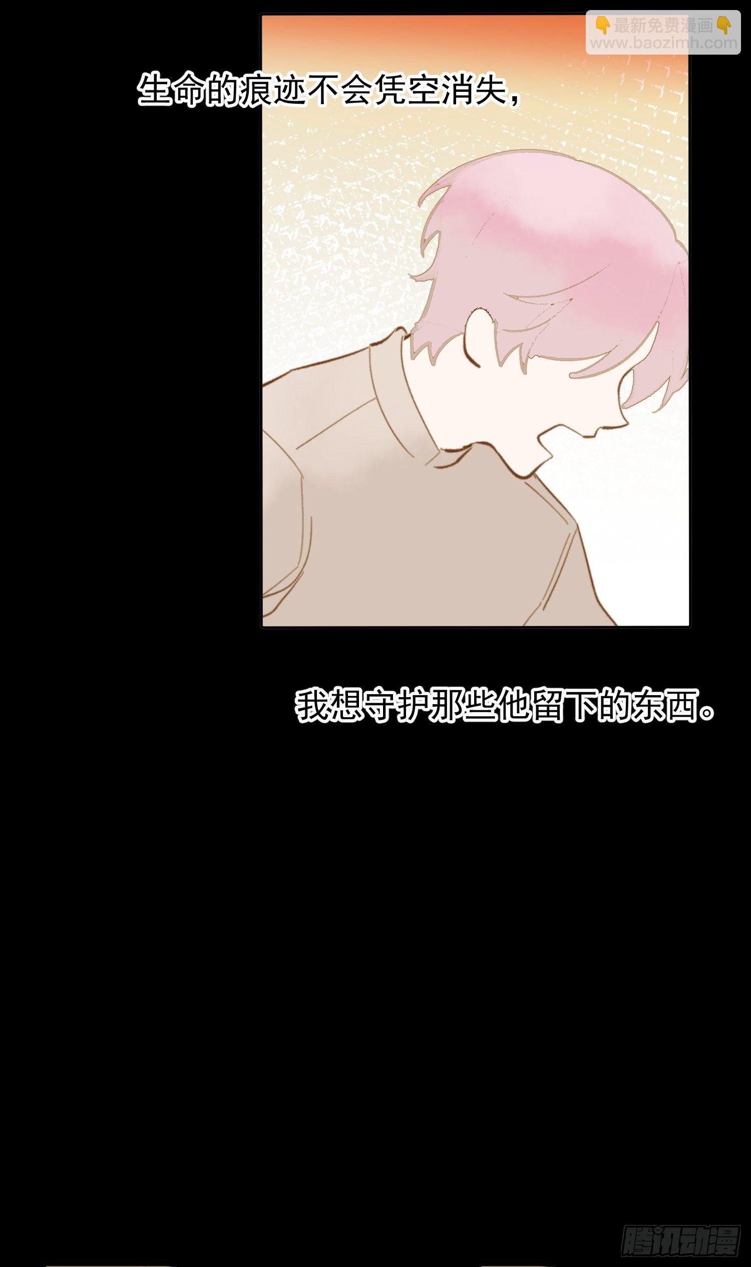 第66话 何苦楚13