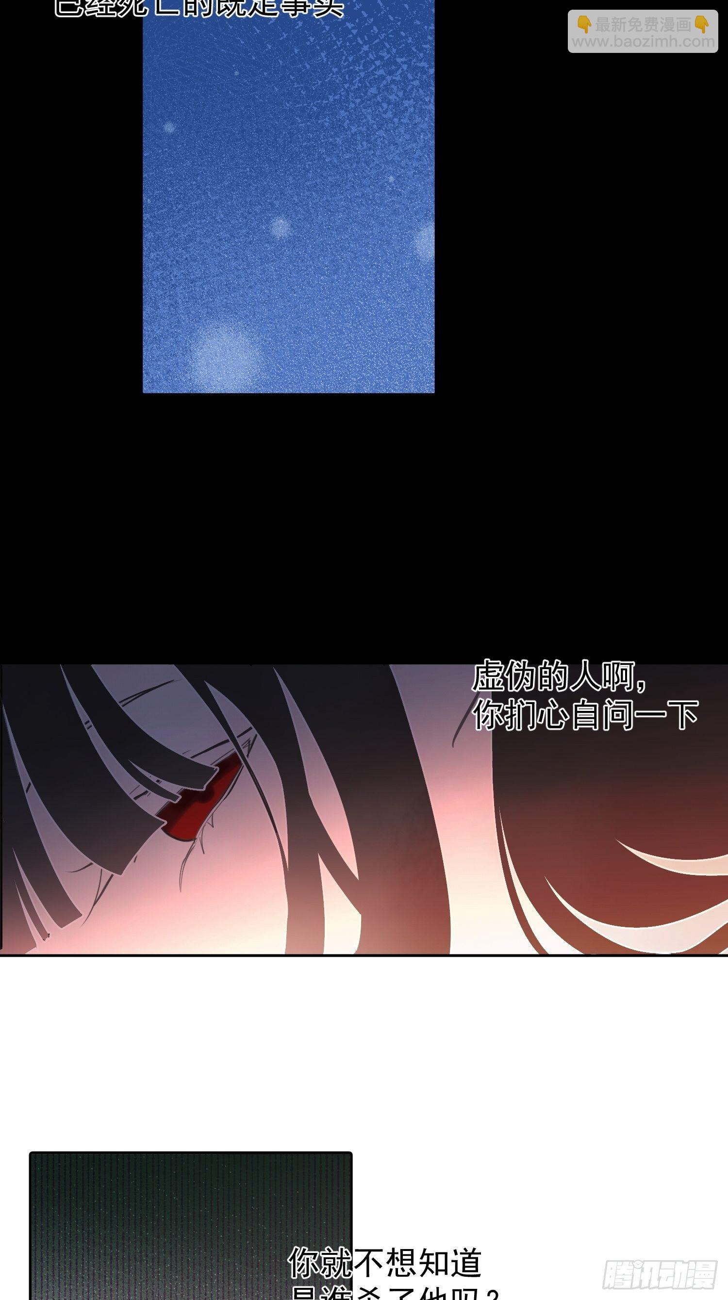 第66话 何苦楚15