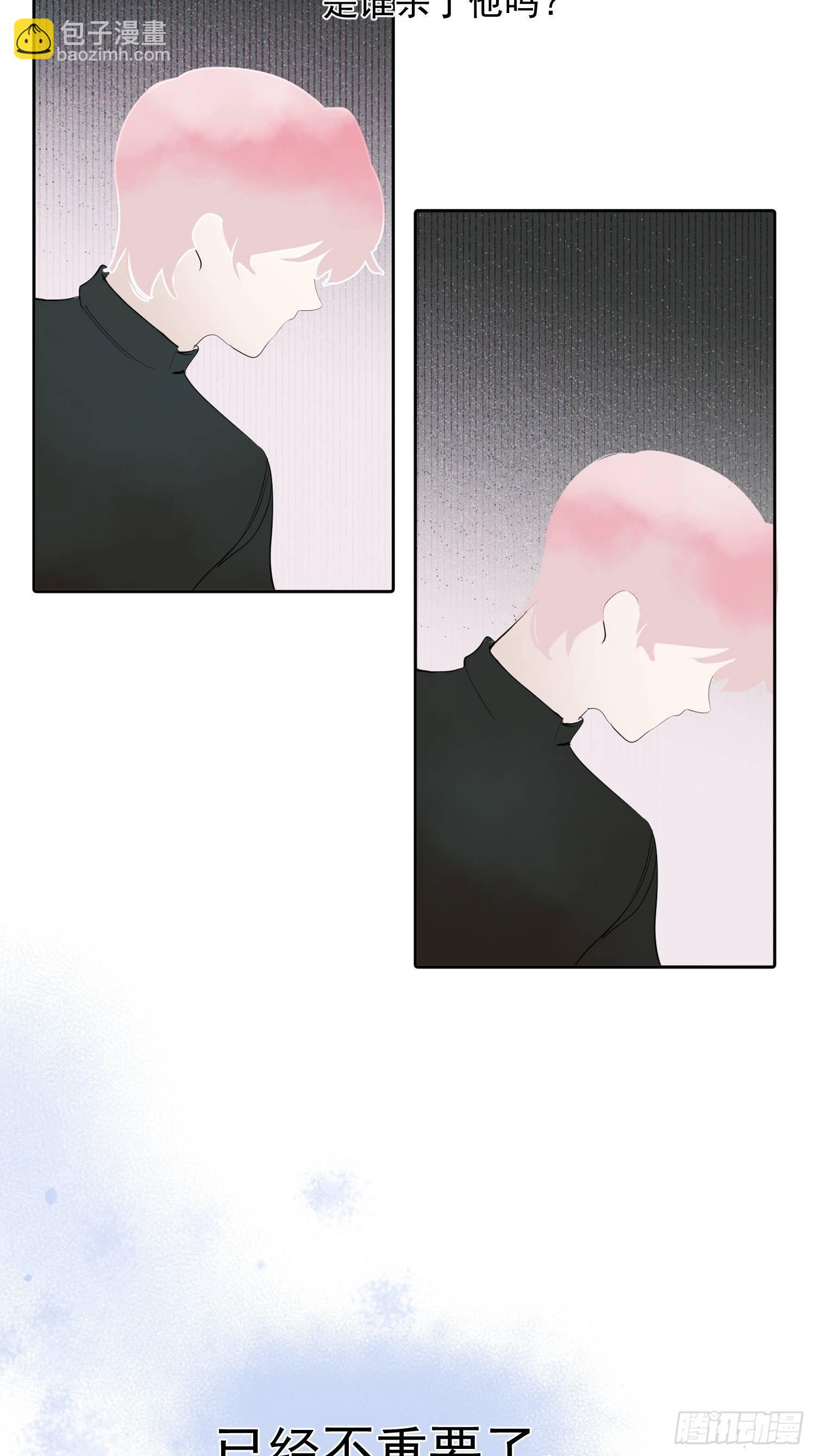 第66话 何苦楚16