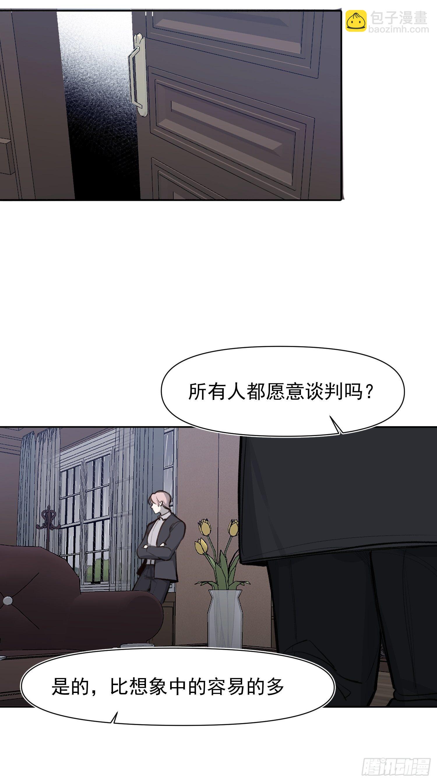 第66话 何苦楚19