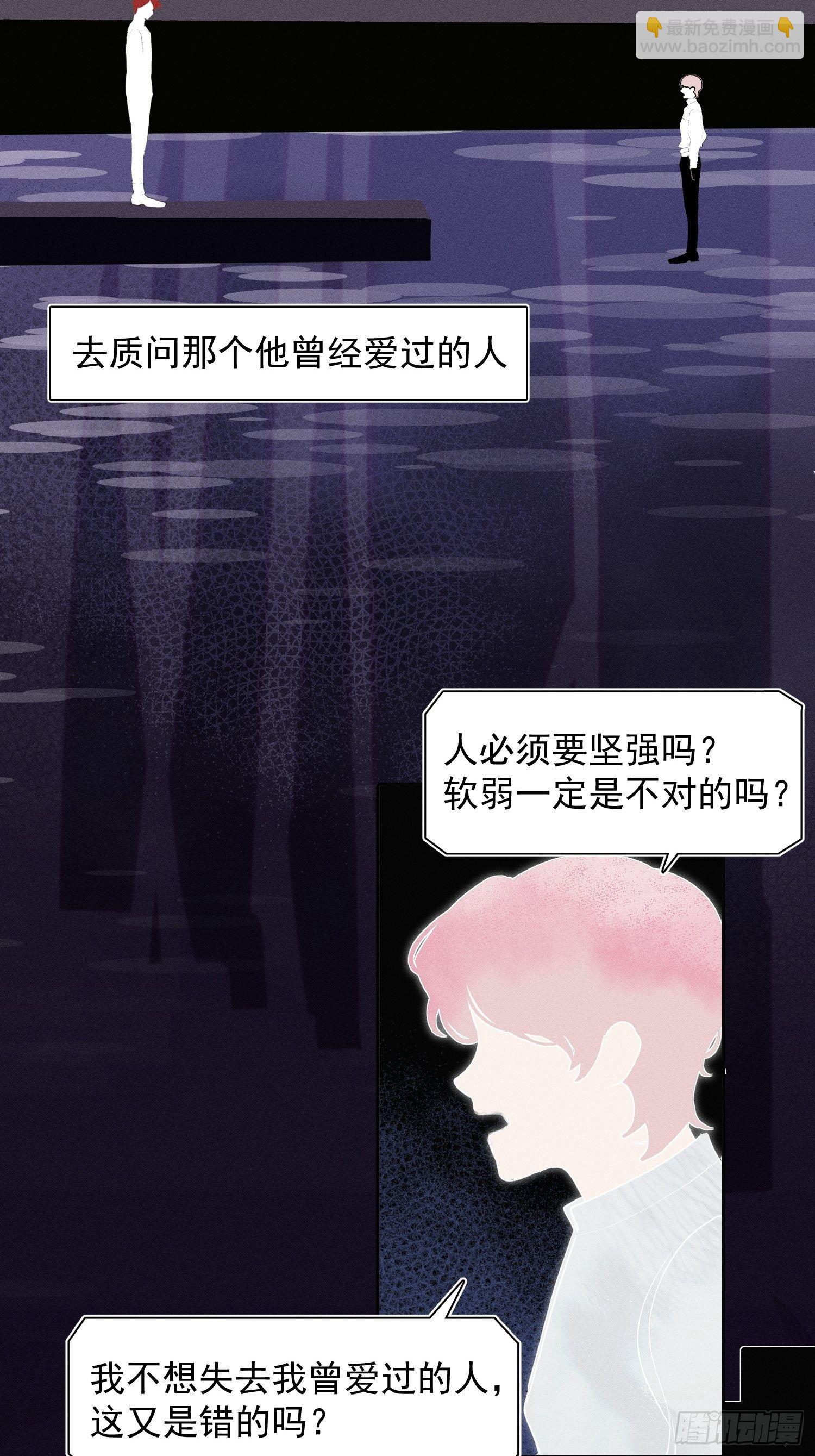 第66话 何苦楚2