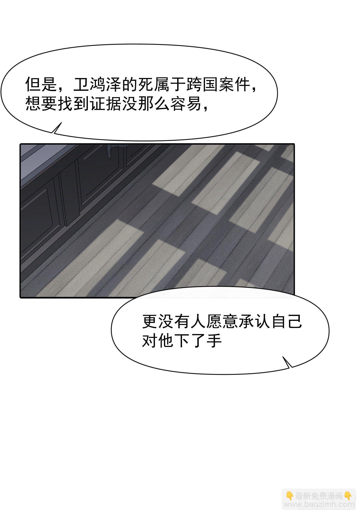 第66话 何苦楚21