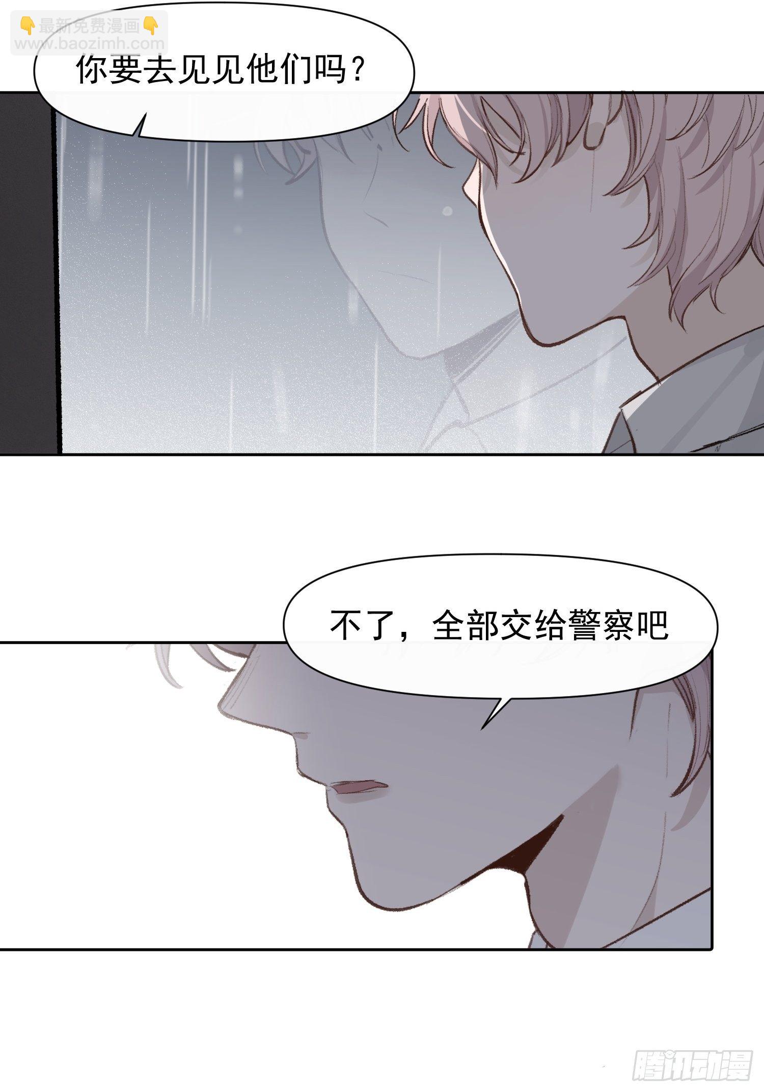 第66话 何苦楚22