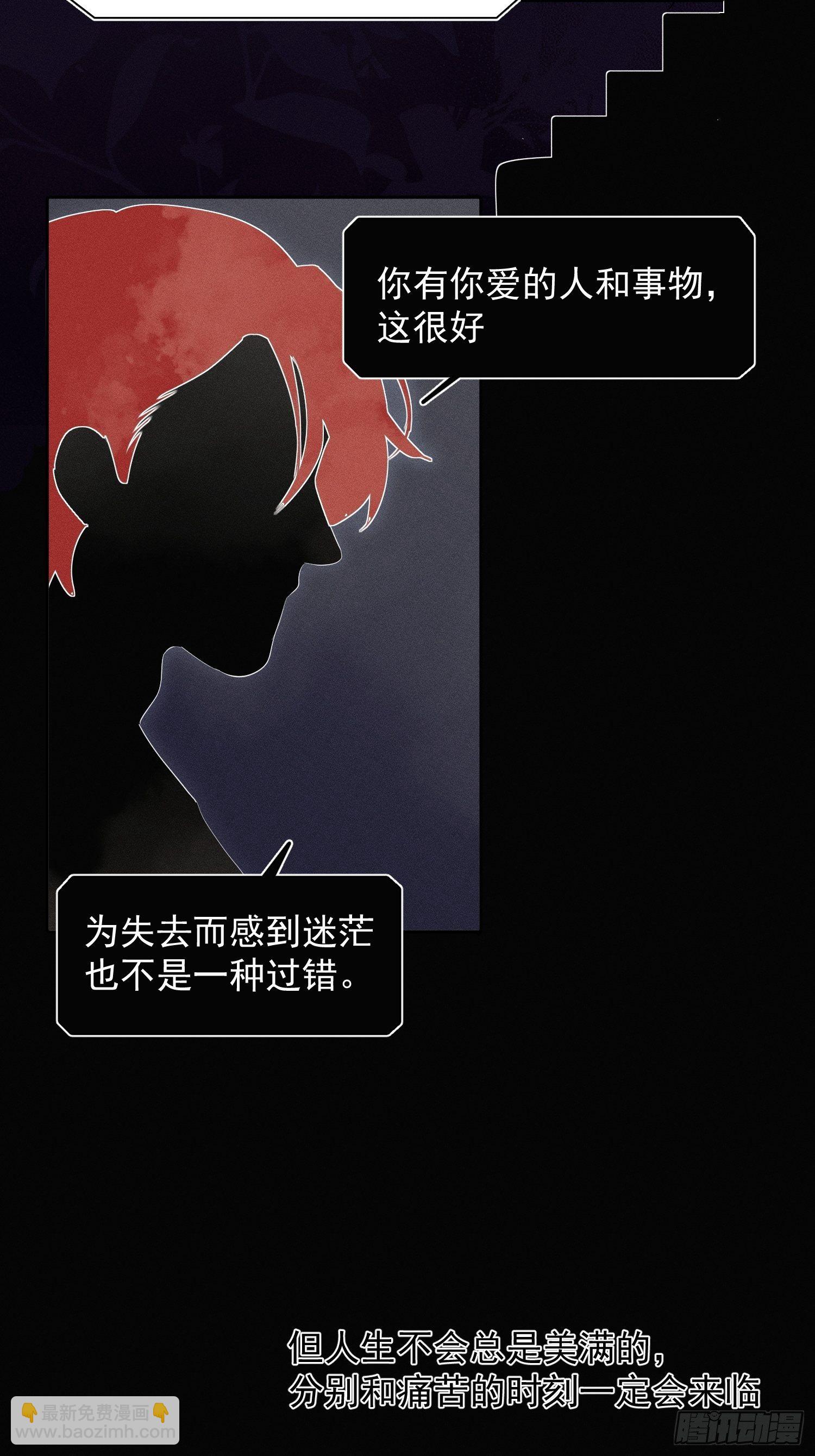 第66话 何苦楚3