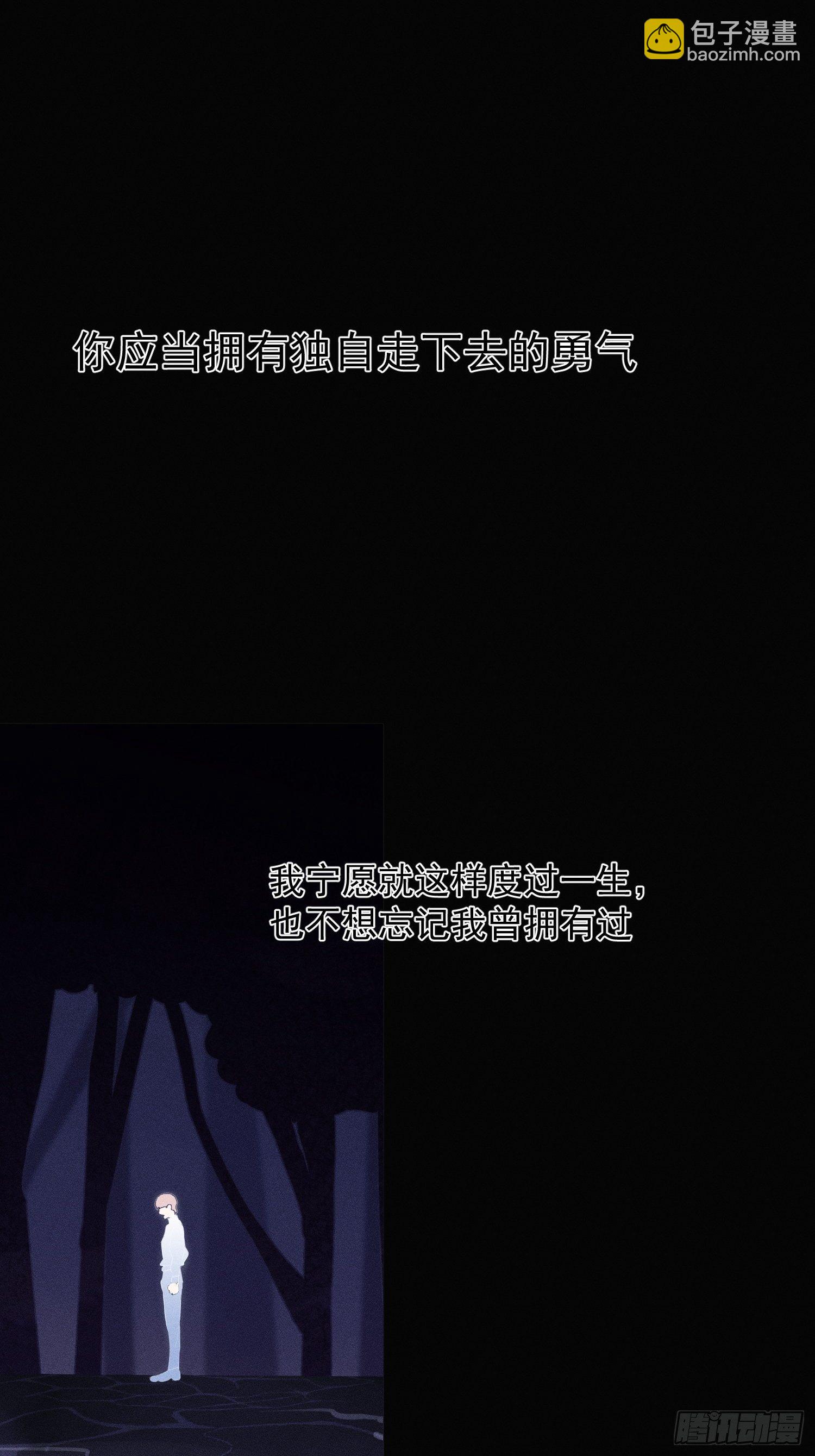 第66话 何苦楚4
