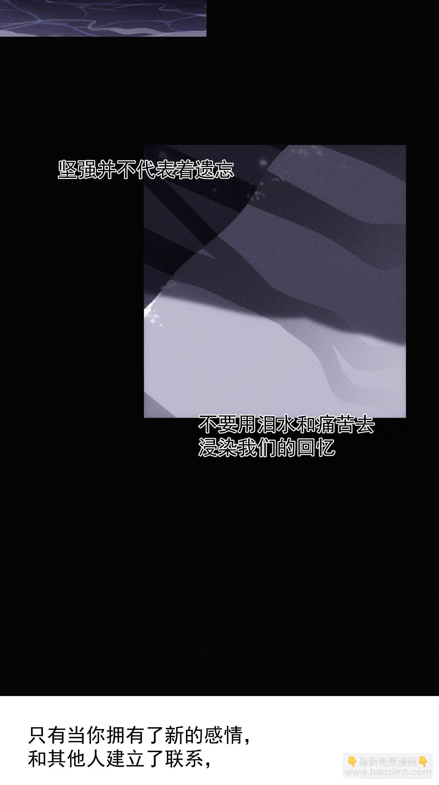 第66话 何苦楚5