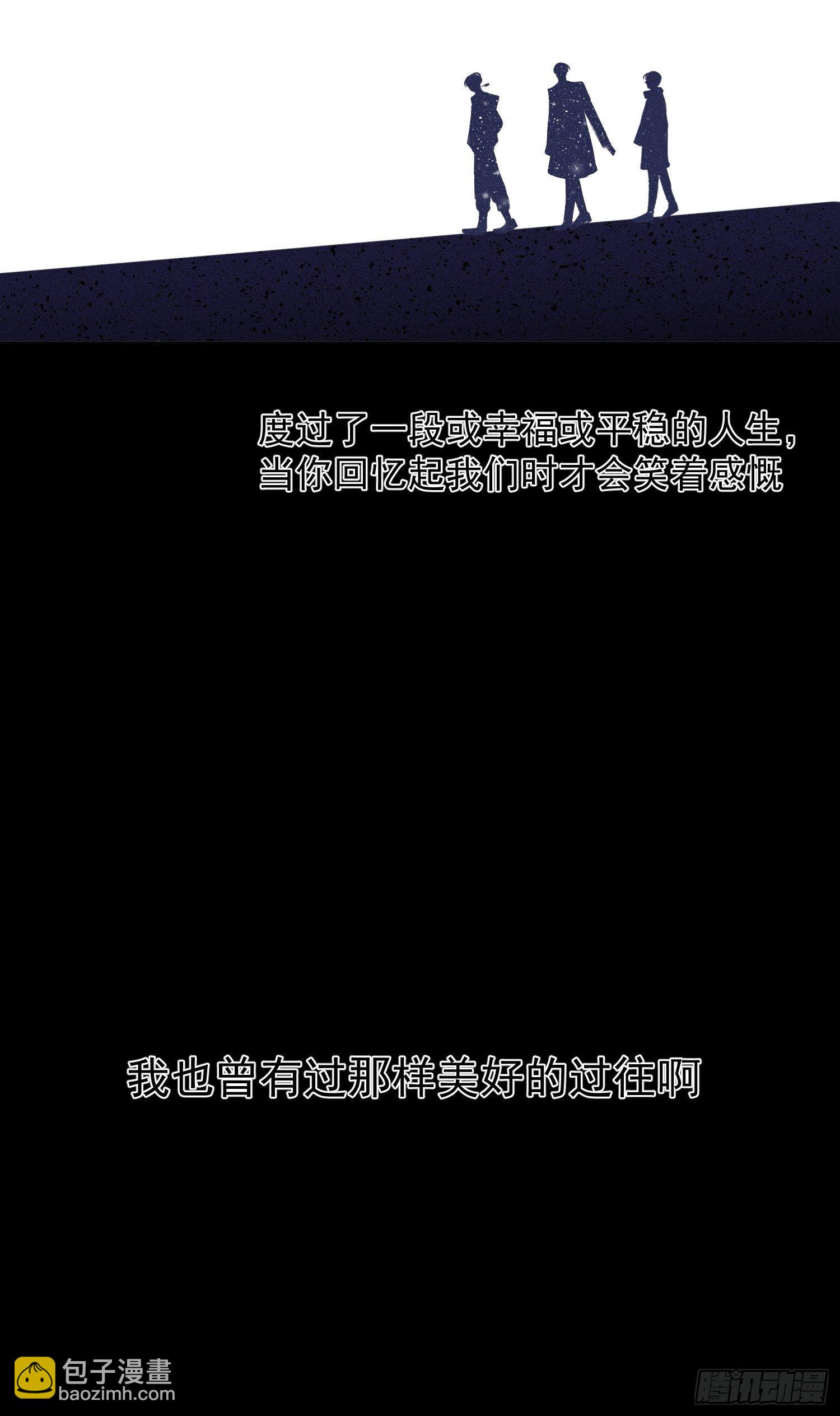 第66话 何苦楚6