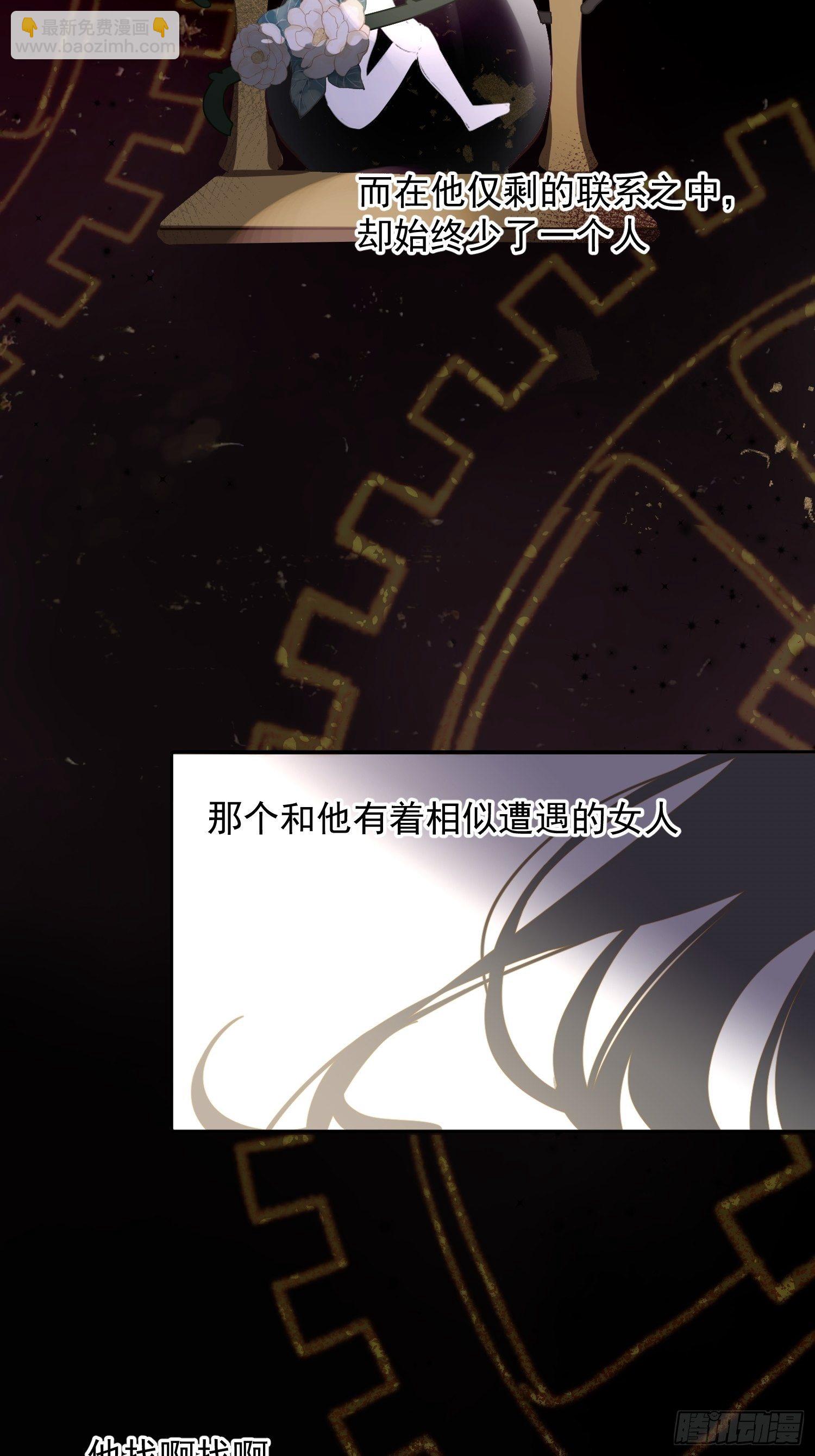 第66话 何苦楚8