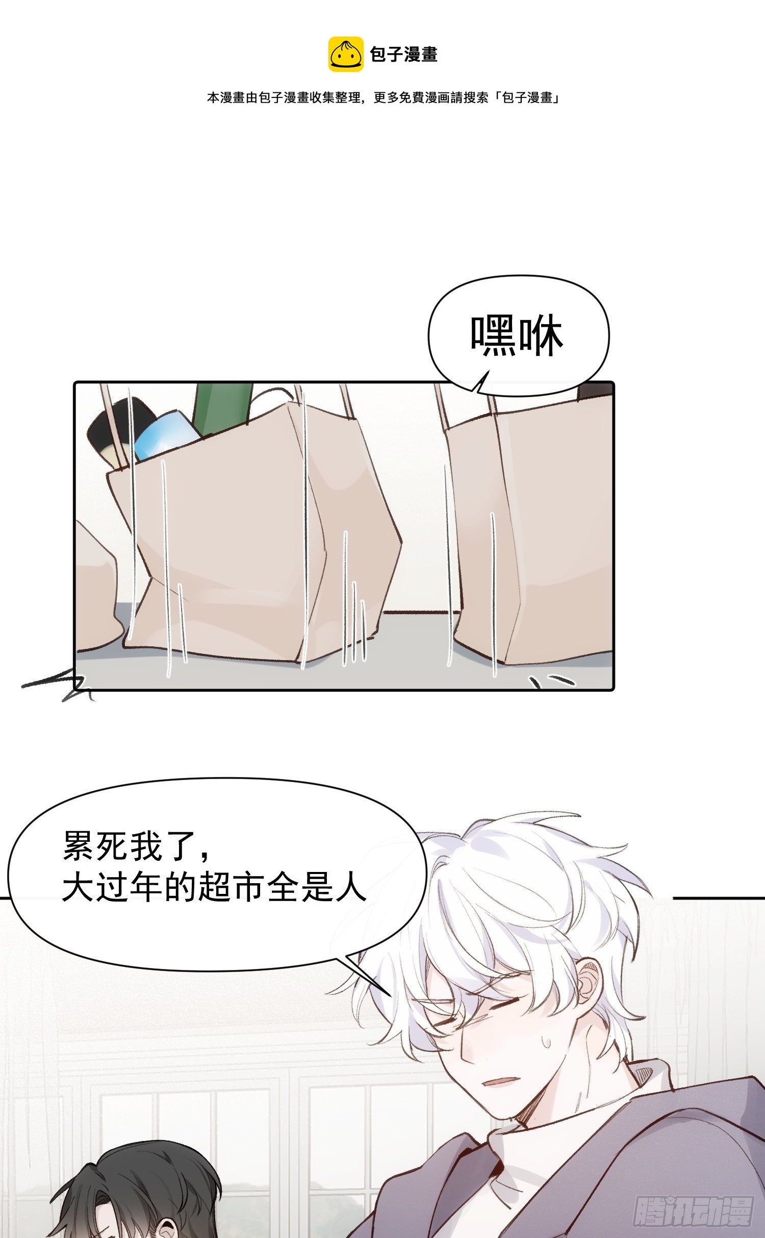 第68话 春节番外0