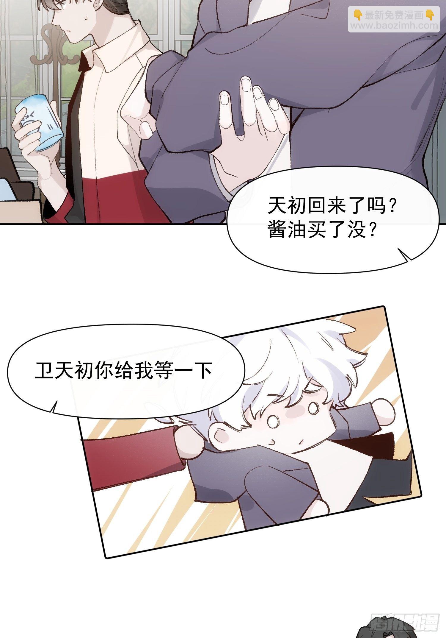 第68话 春节番外1