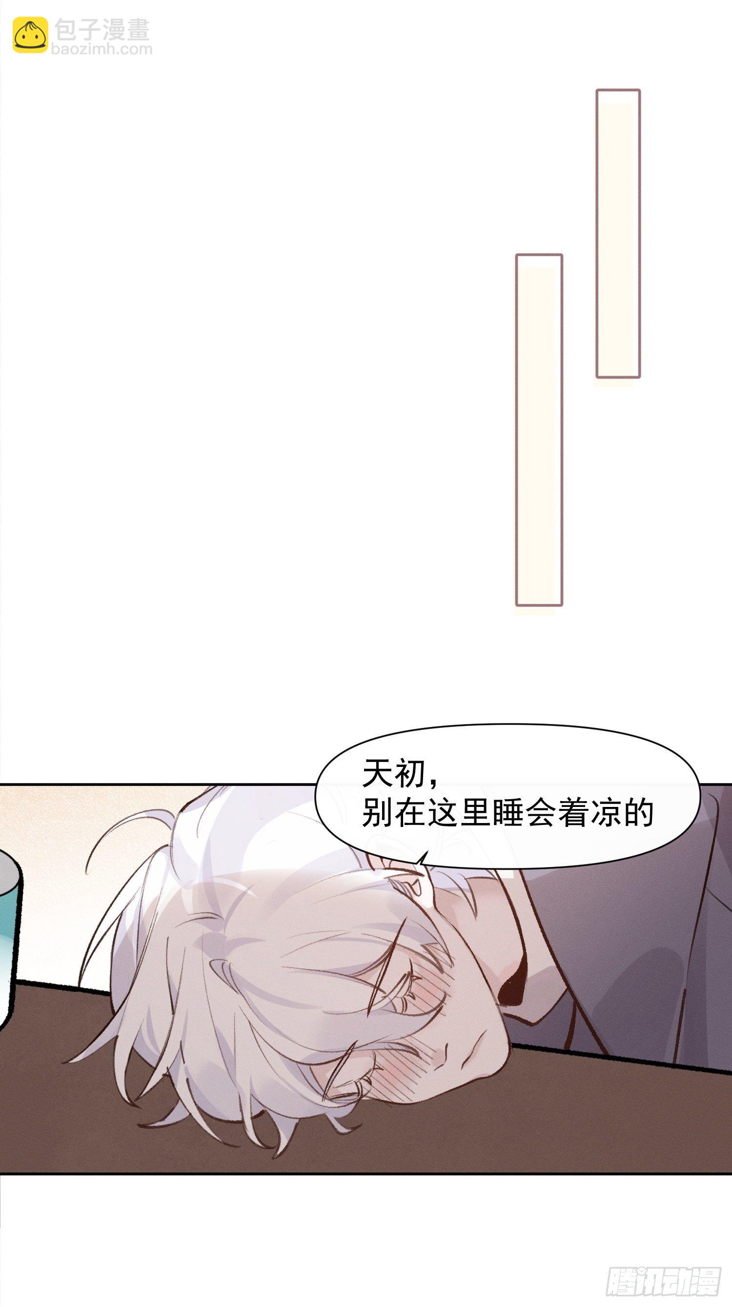 第68话 春节番外12