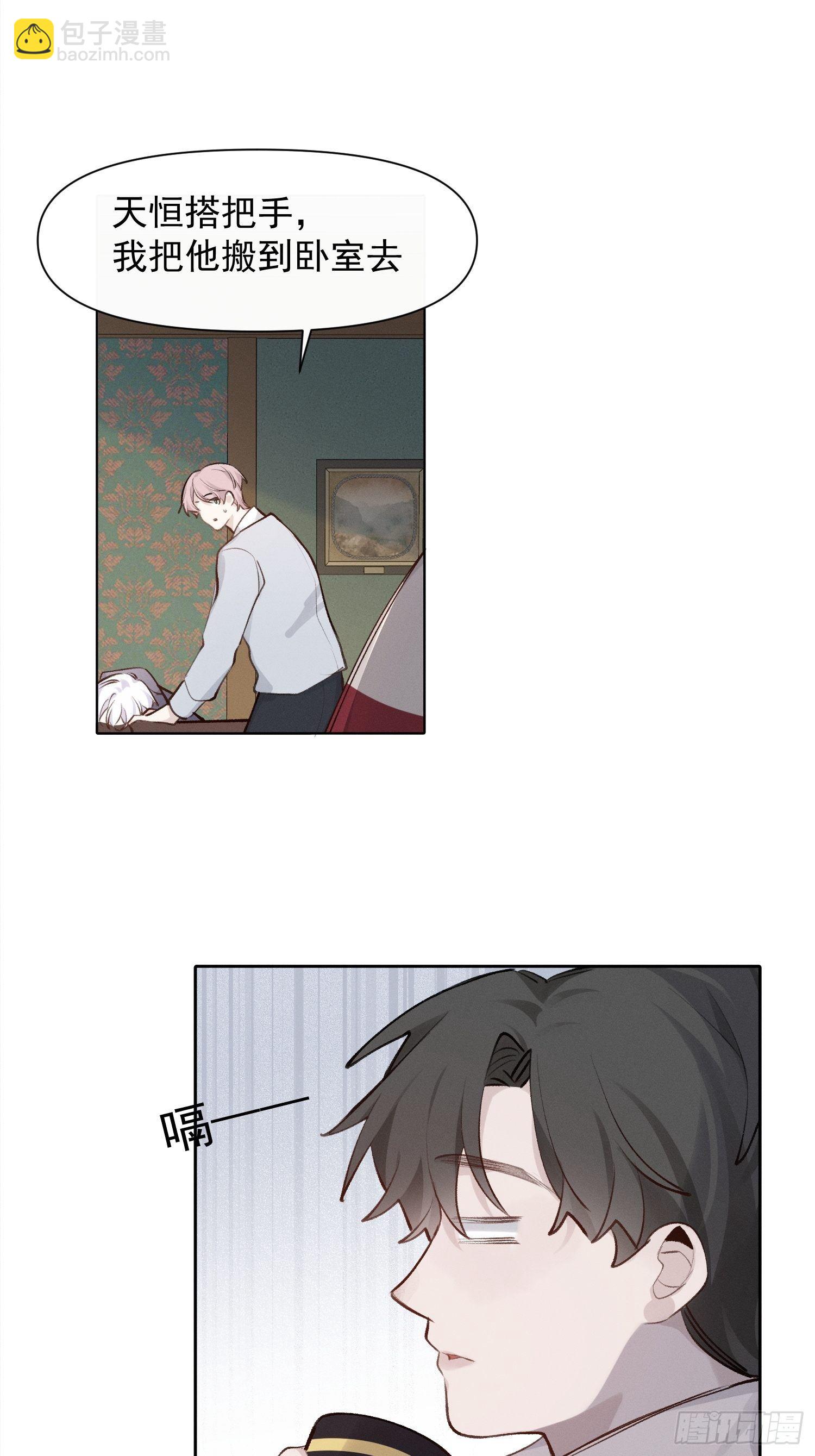 第68话 春节番外13