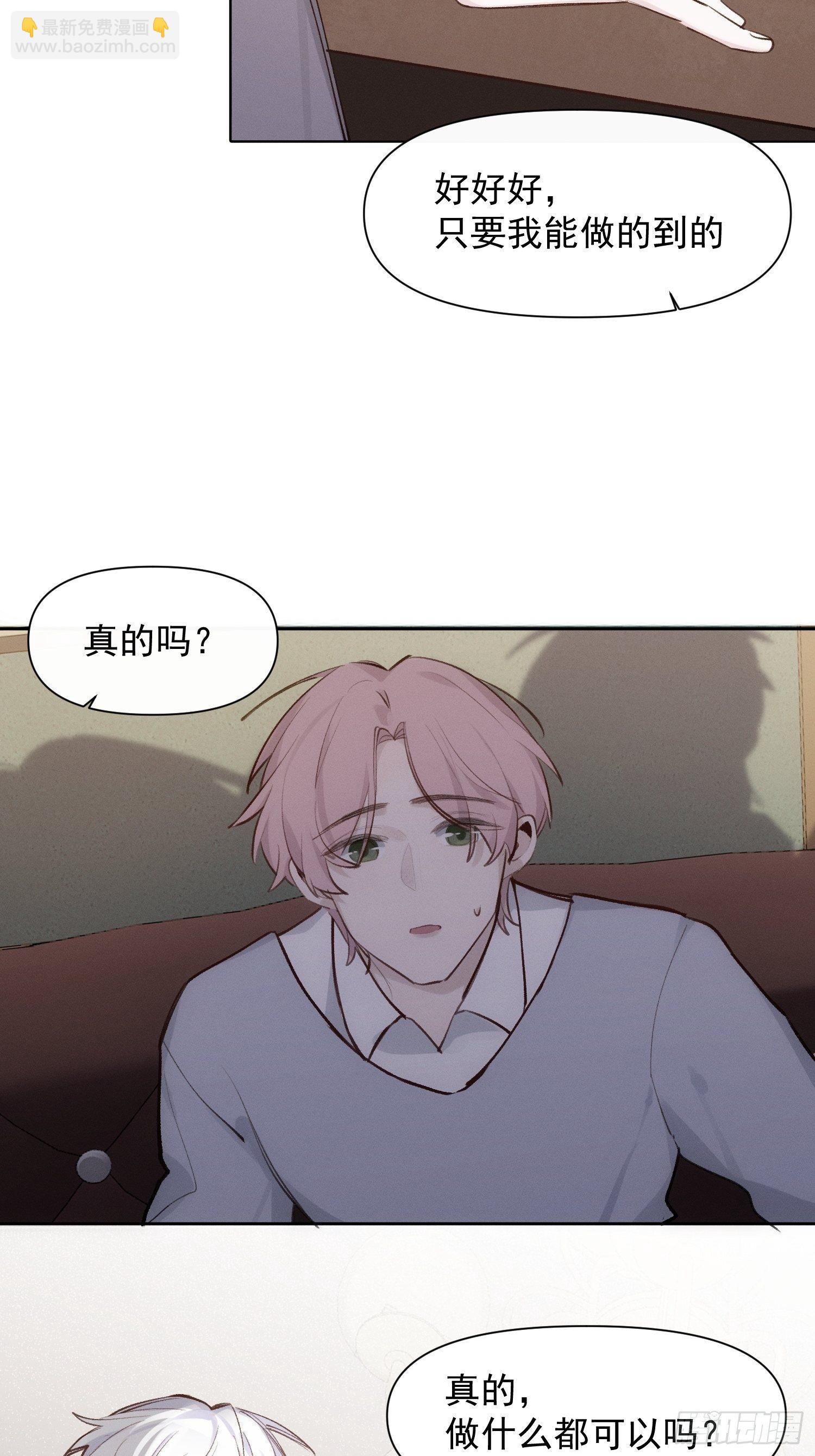 第68话 春节番外15