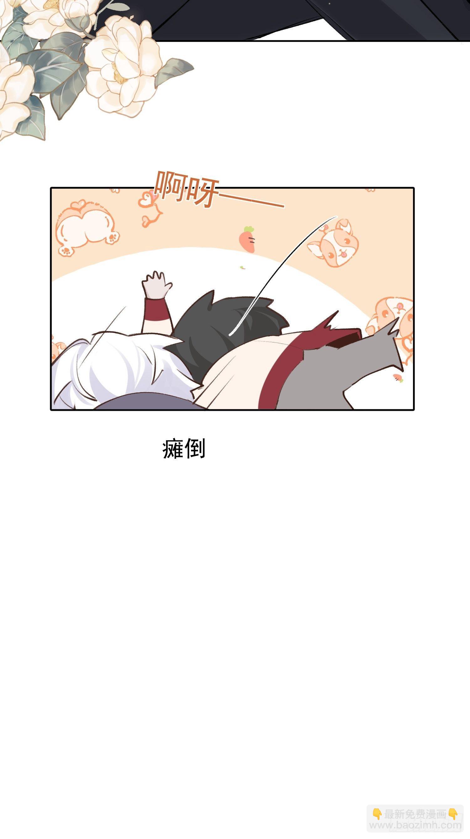 第68话 春节番外18