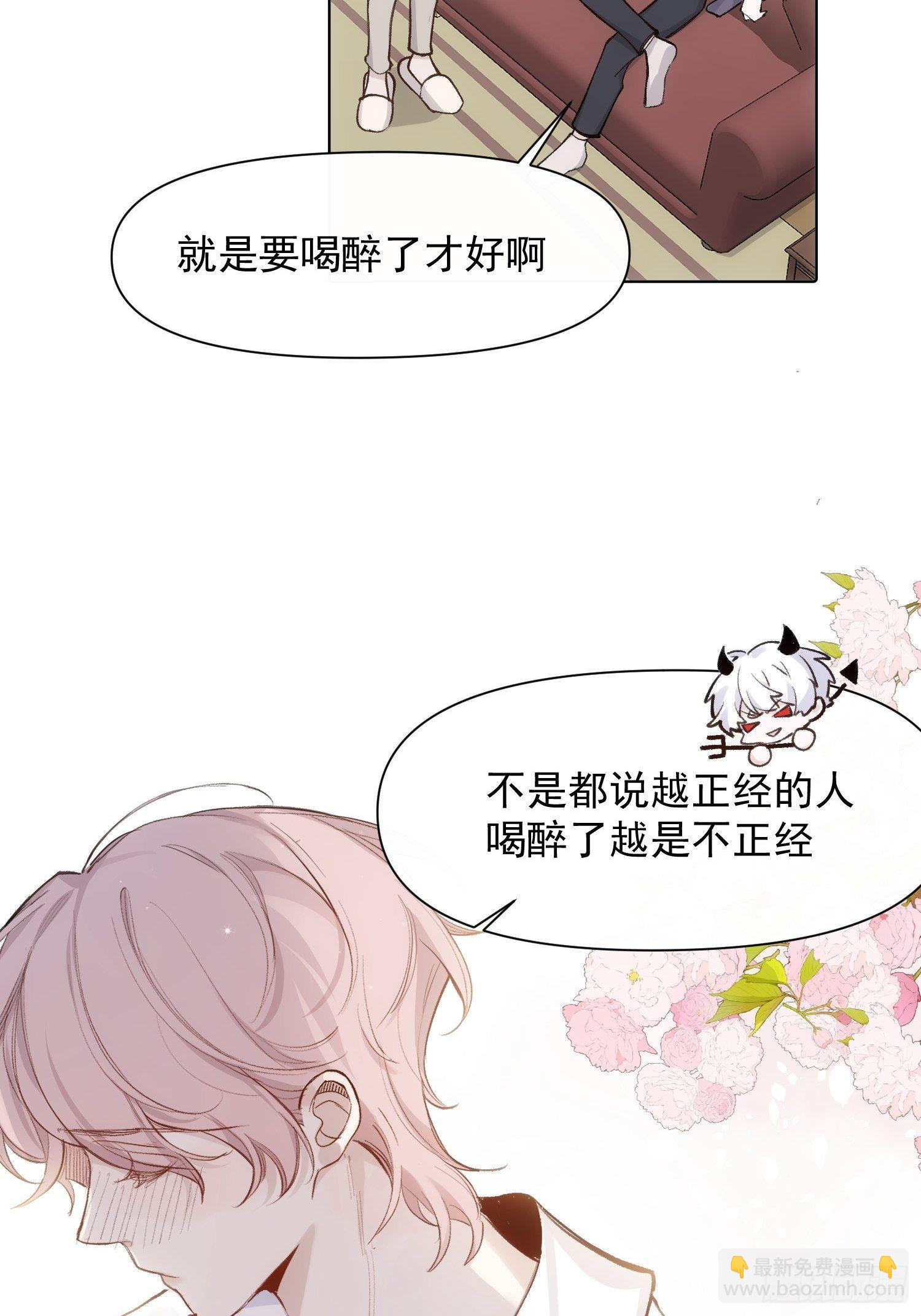 第68话 春节番外3