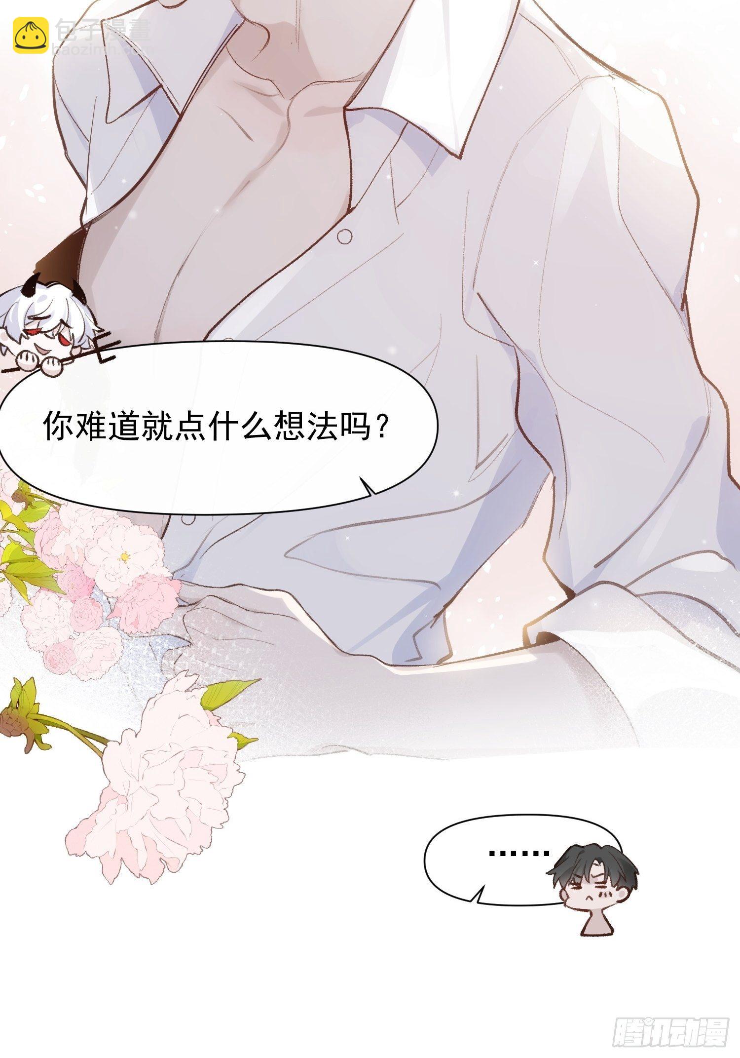 第68话 春节番外4