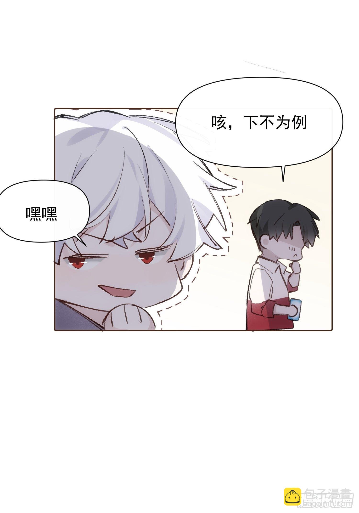 第68话 春节番外5